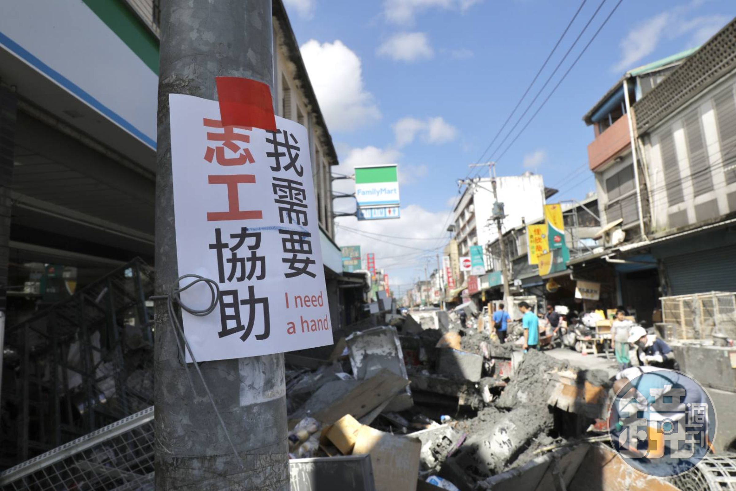 災戶門口貼「我需要志工協助」幫助辨認。