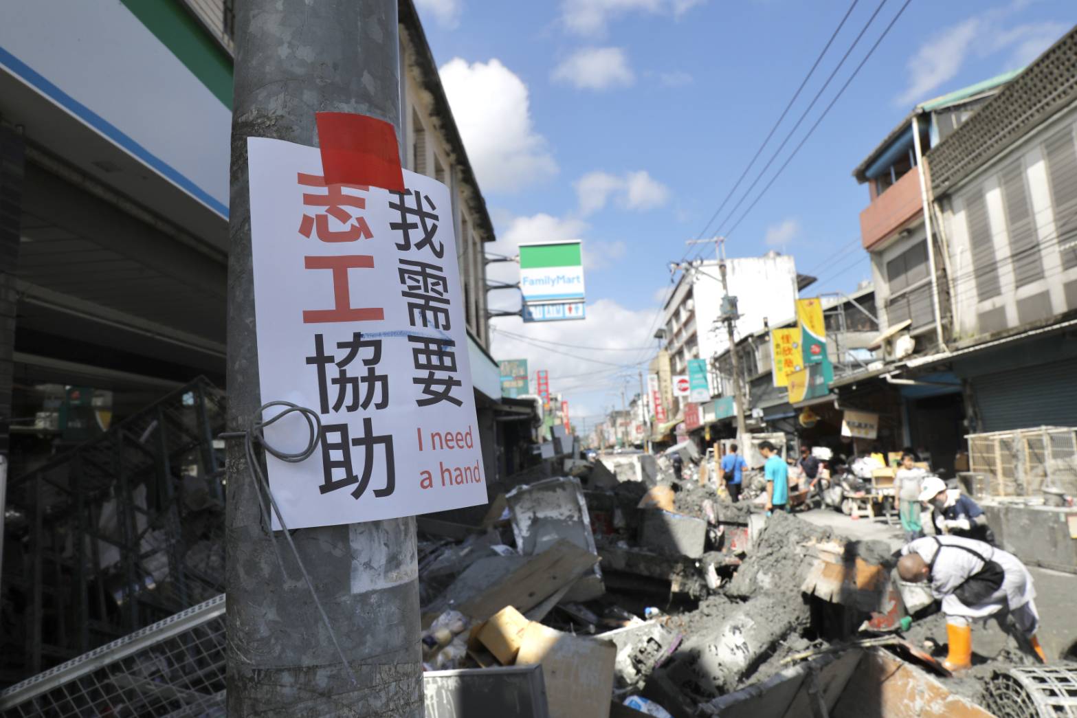 災戶門口貼「我需要志工協助」幫助辨認。