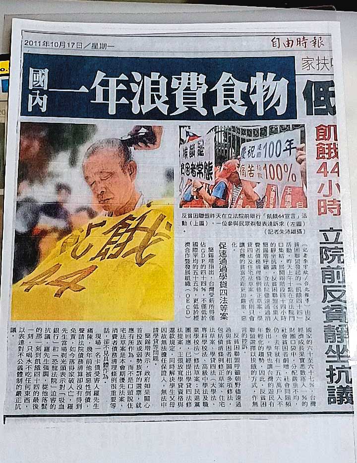 2011年卡債受害人自救會發起斷食靜坐，加入絕食活動的羅武龍當場剃髮以示決心。（翻攝自由時報）
