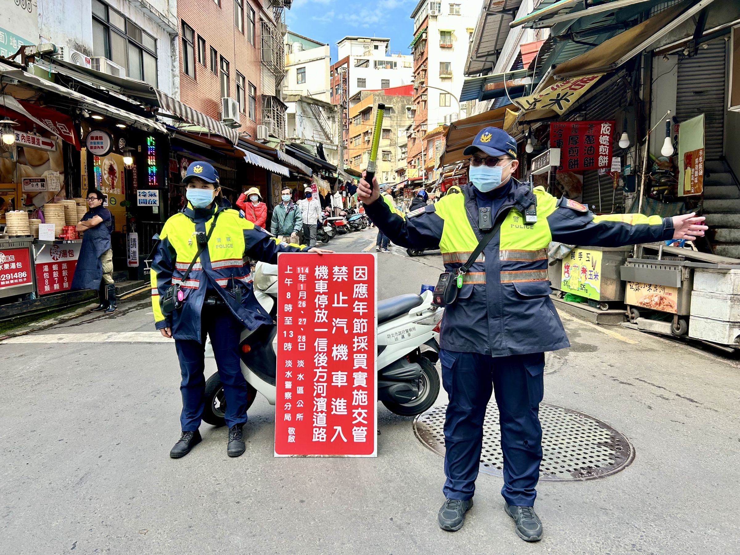 為維護春節連續假期前民眾採購年貨期間交通順暢,警方已規劃相關交通管制勤務。(警方提供)