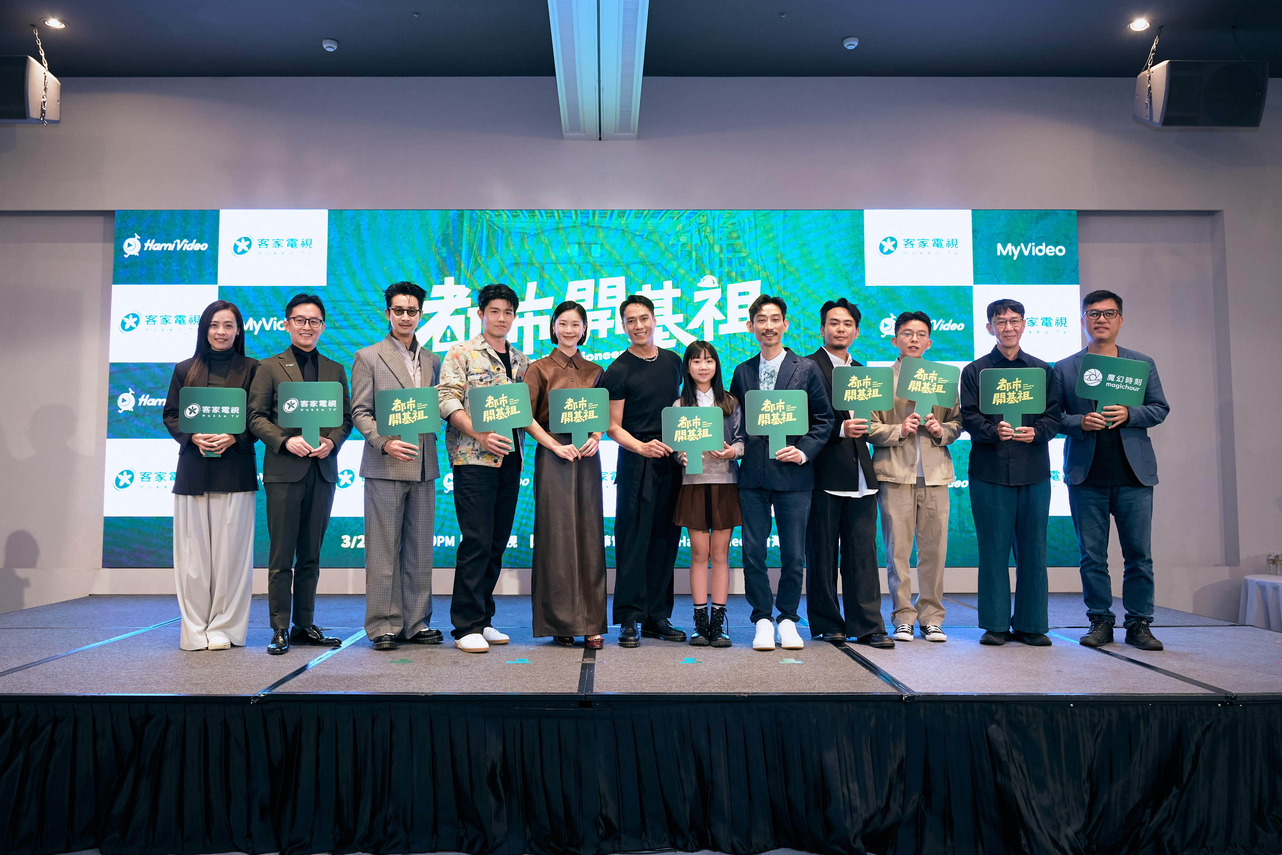 《都市開基祖》主要創作人員出席記者會。（客家電視台提供）