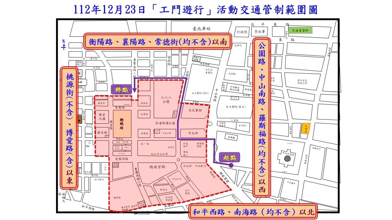 警方呼籲用路人提前改道避開管制區，可使用建議的替代道路。（北市警局提供）