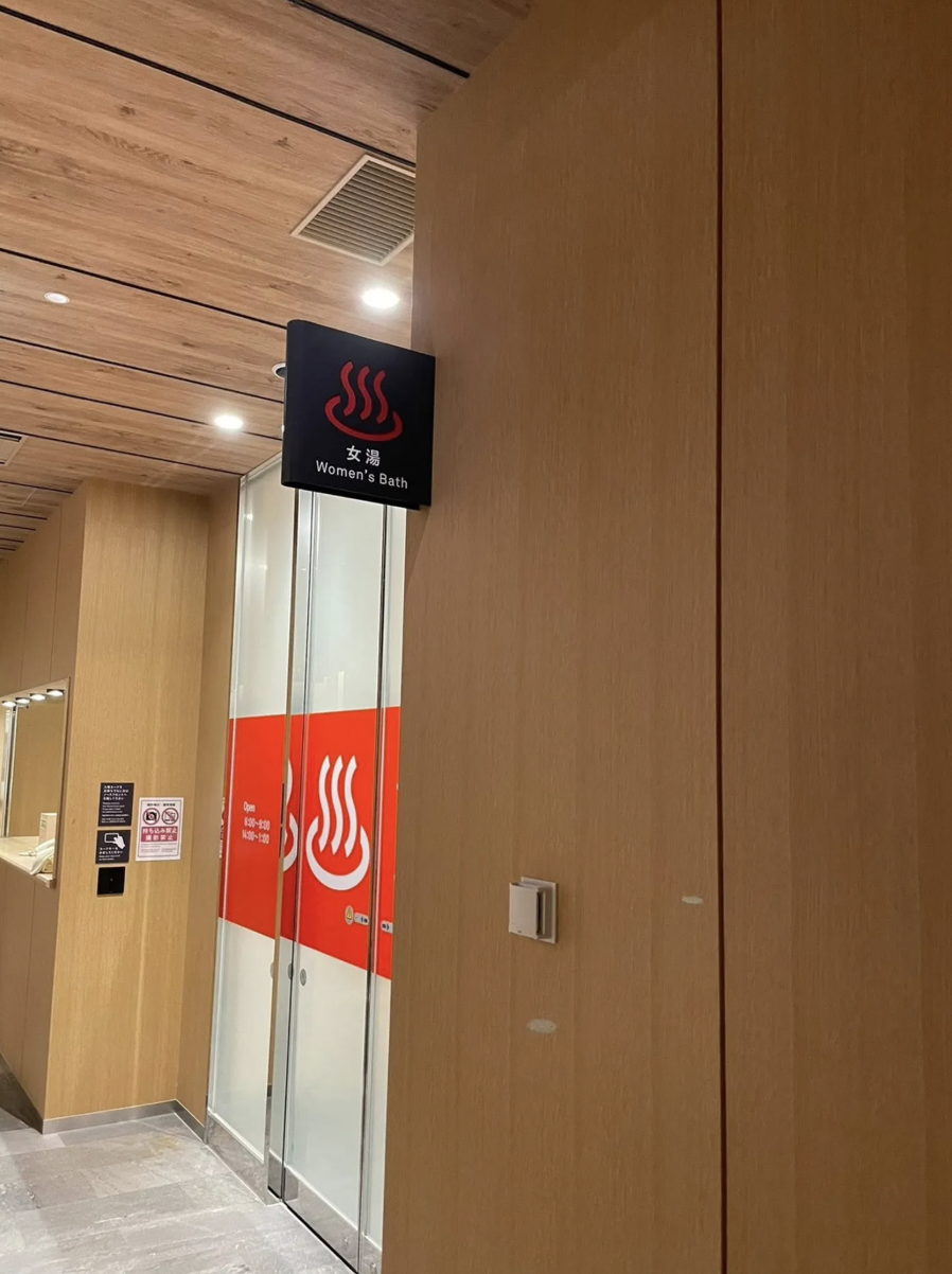 浴場門口明確標示「禁止攝影」的圖示。（翻攝自陳女臉書）