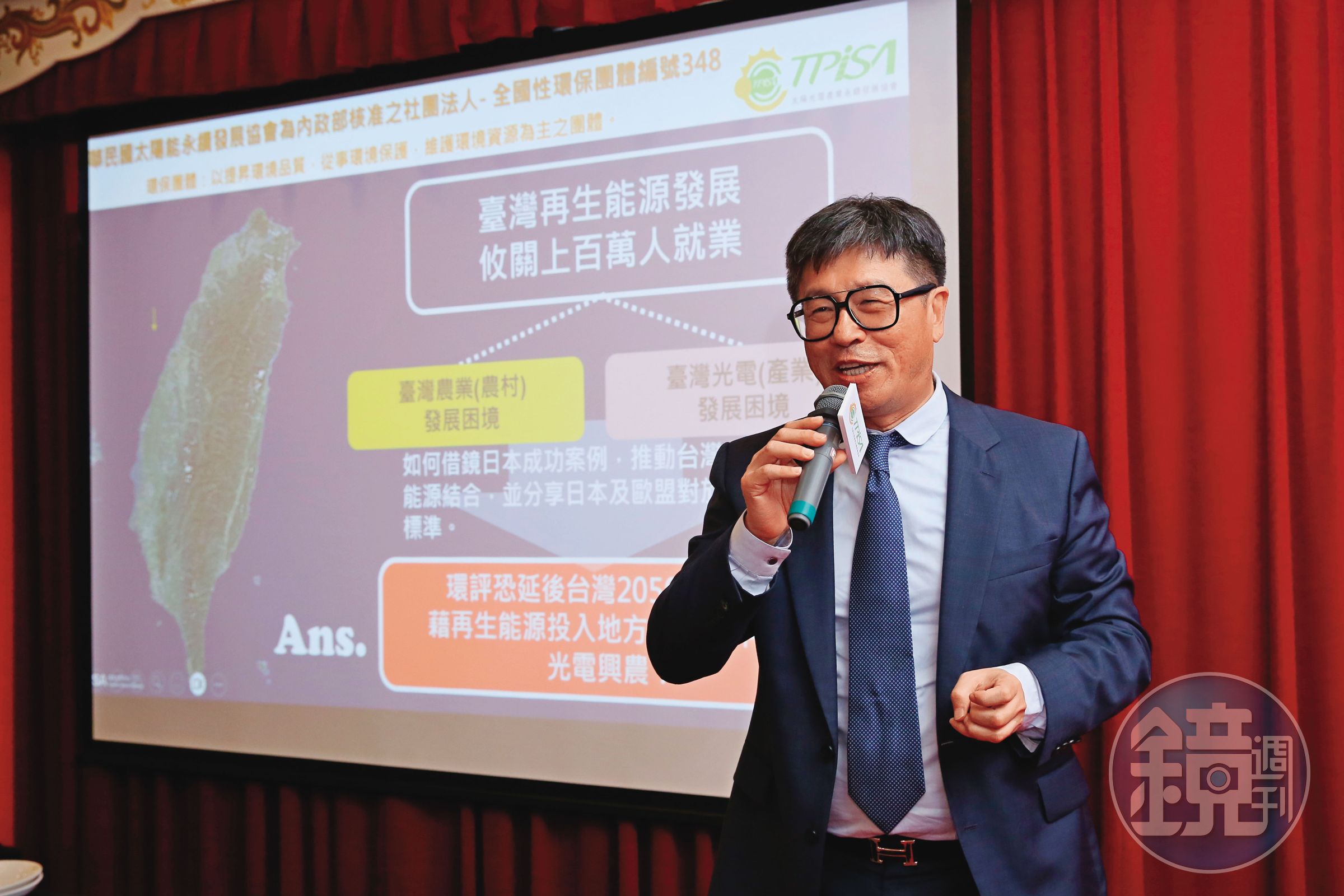 蔡佳晋赴歐考察，驚呼歐洲人上下一條心，全面發展太陽光電。
