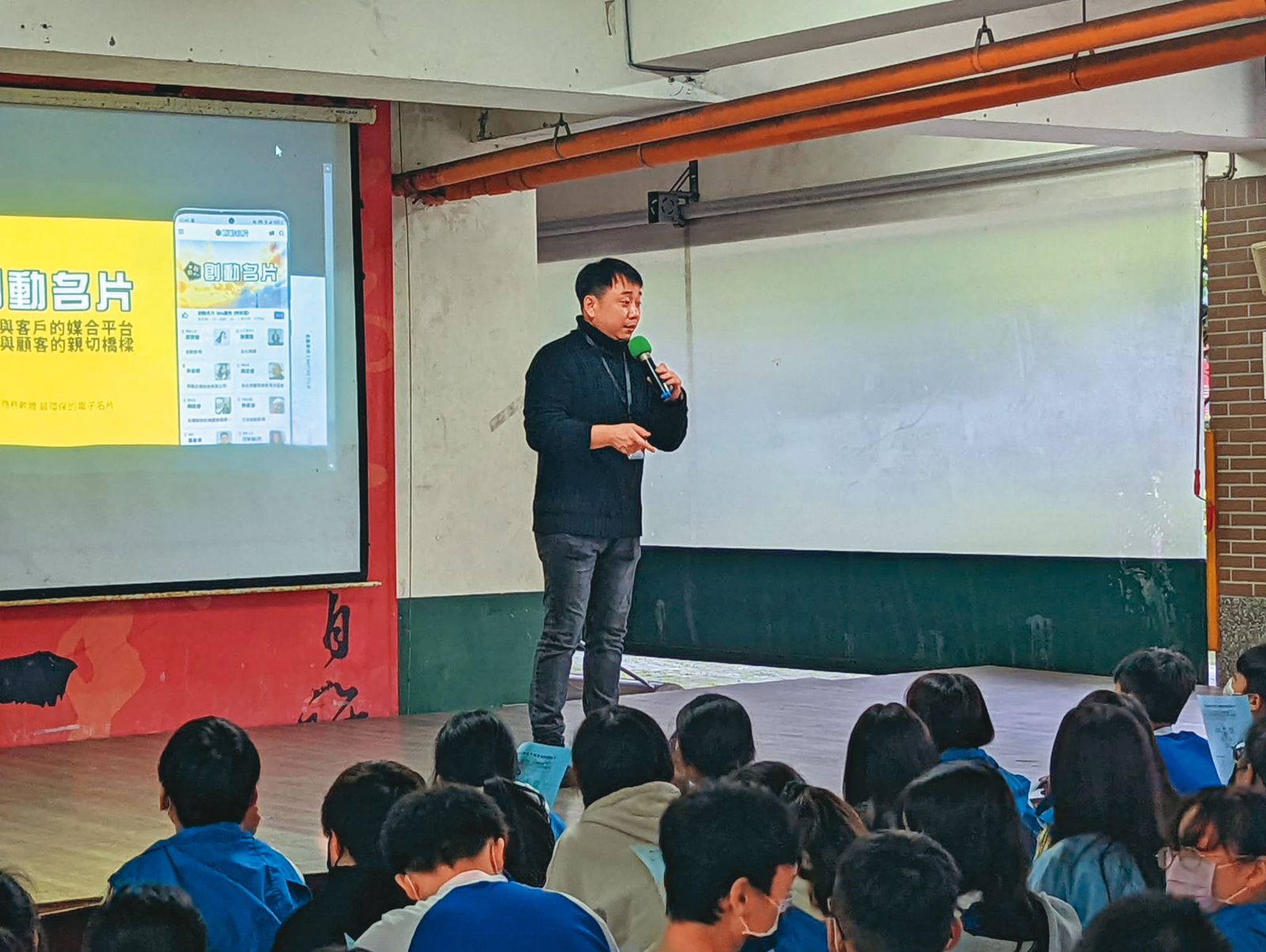 小彬彬曾在崇義高中擔任「電子商務科」教師。（翻攝自溫玄煜臉書）
