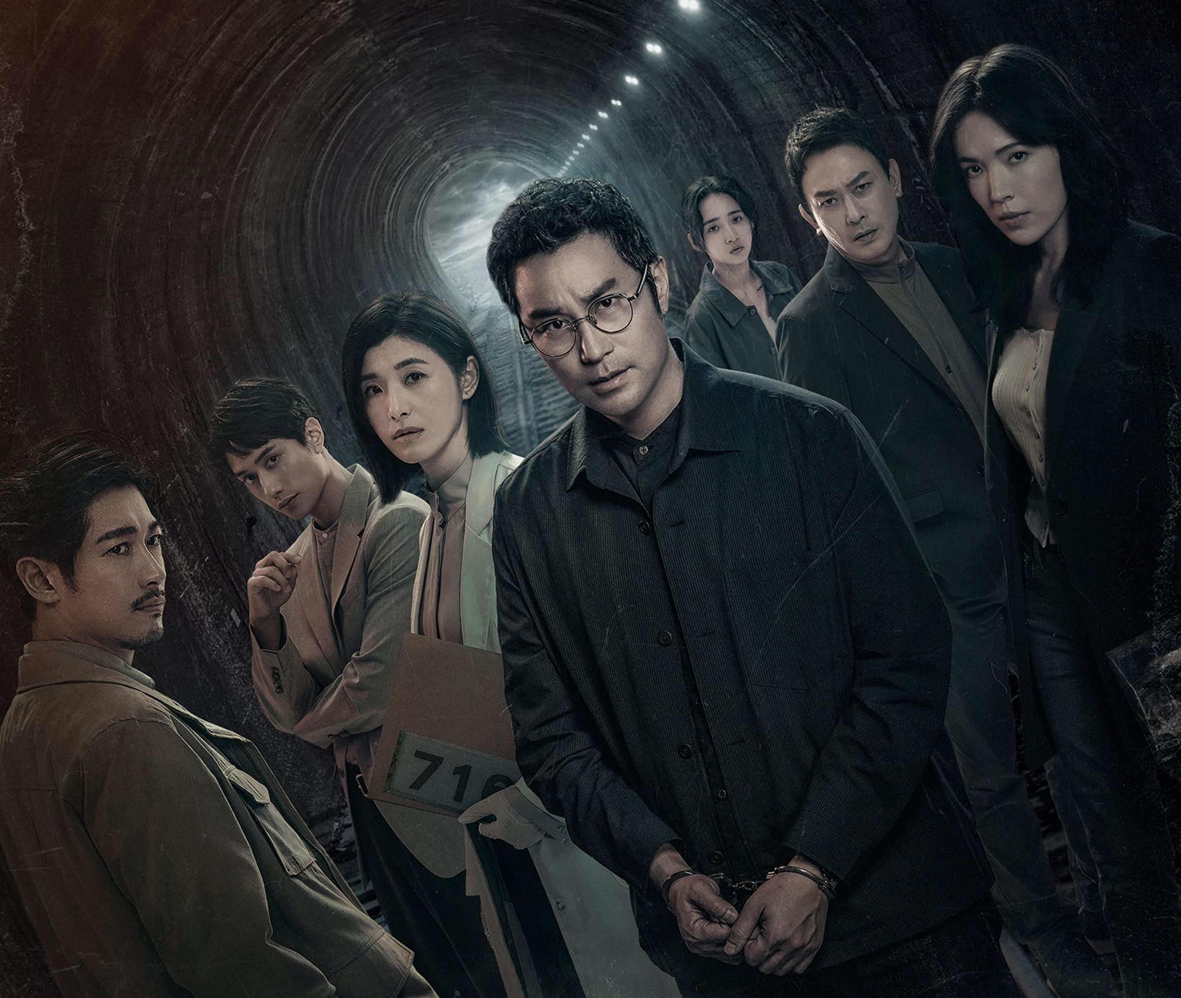 Netflix《誰是被害者：第2季》主海報。（Netflix提供）