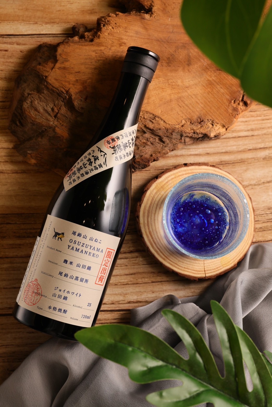 「山貓 山田錦 限定版芋燒酎」升級麴米,相較於初始版口感更加醇厚。(1,350元/720ml)