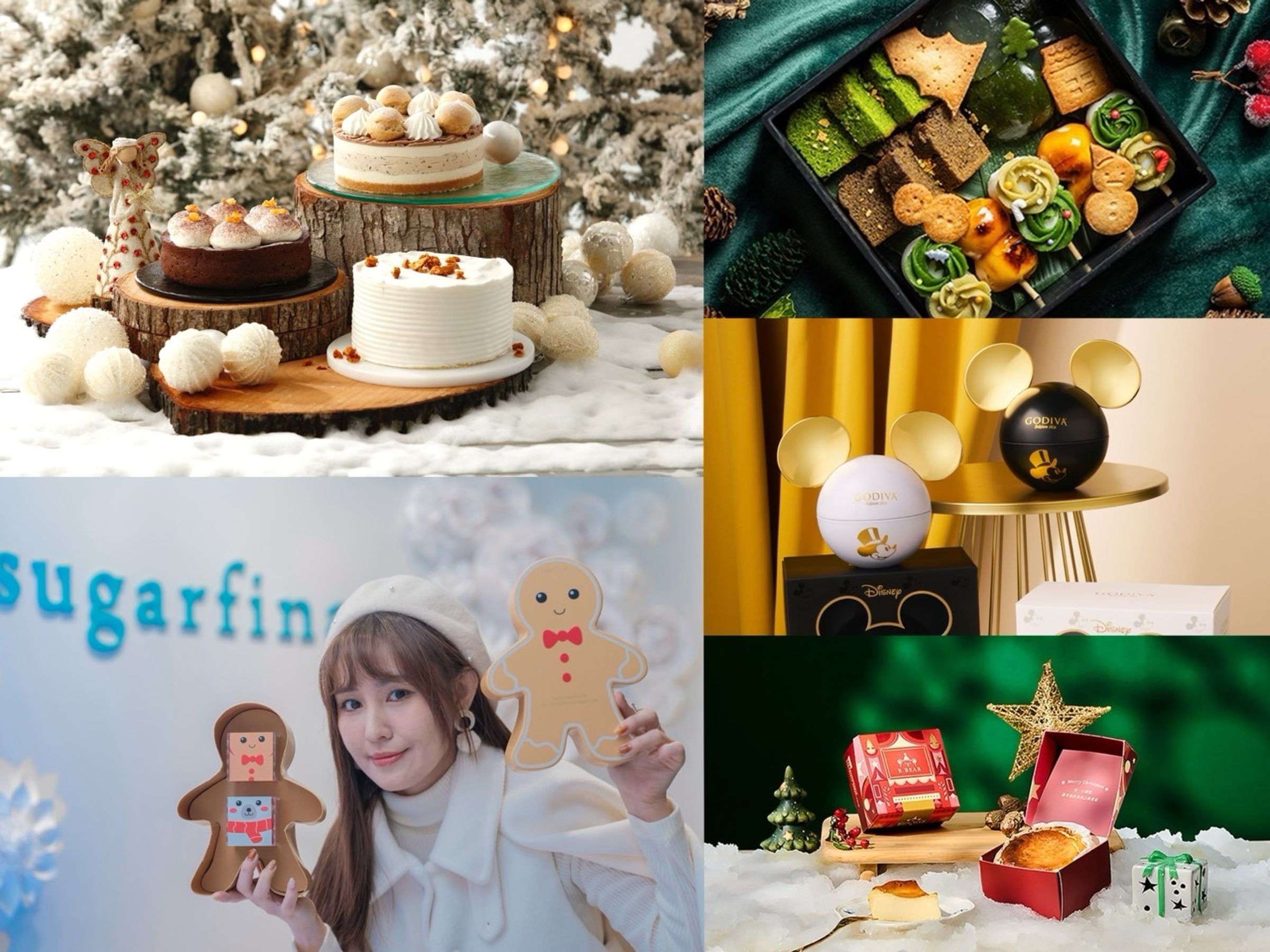 今年耶誕節甜點送禮,你會選擇蛋糕?精品軟糖,還是巧克力禮盒?