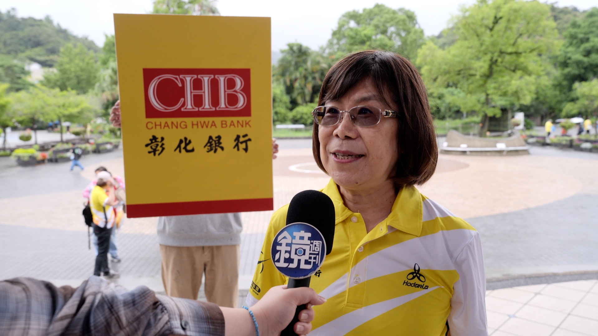 彰化銀行董事長凌忠嫄希望透過這次的端午活動讓長輩們感受到愛與溫暖。