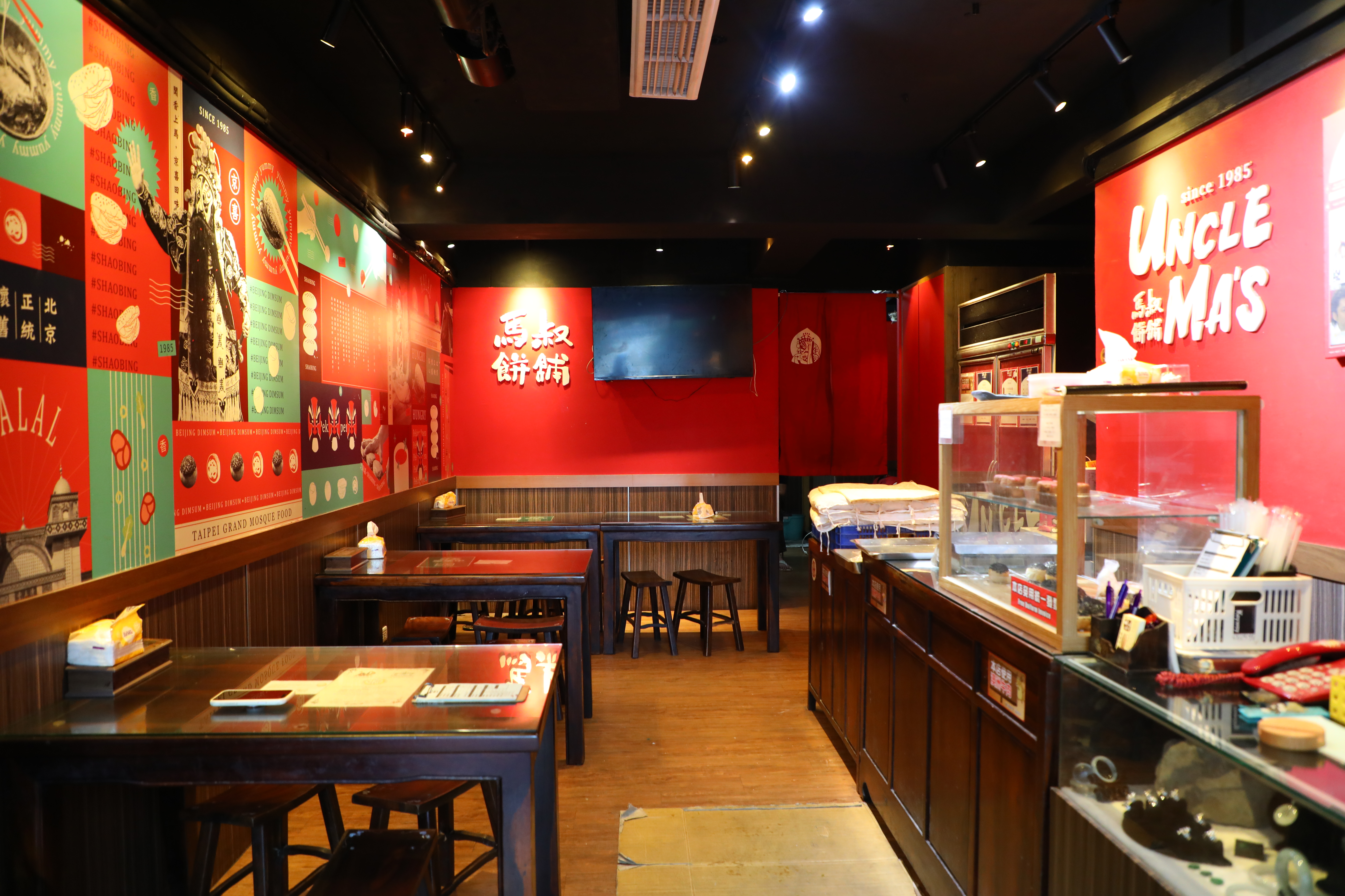 「馬叔餅舖」已經搬到臨沂街，店面變得很新穎。