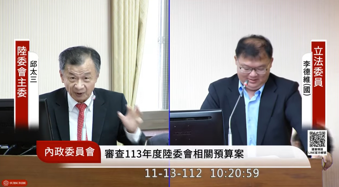 邱太三今（13日）上午赴立法院內政委員會報告並備詢。（翻攝自YouTube@國會頻道）