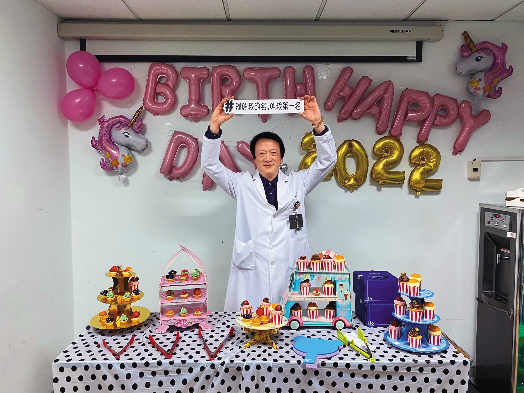 耕莘醫院名醫冉祥俊（圖）遭病患Ａ小姐控告詐欺、傷害。（翻攝冉祥俊臉書）