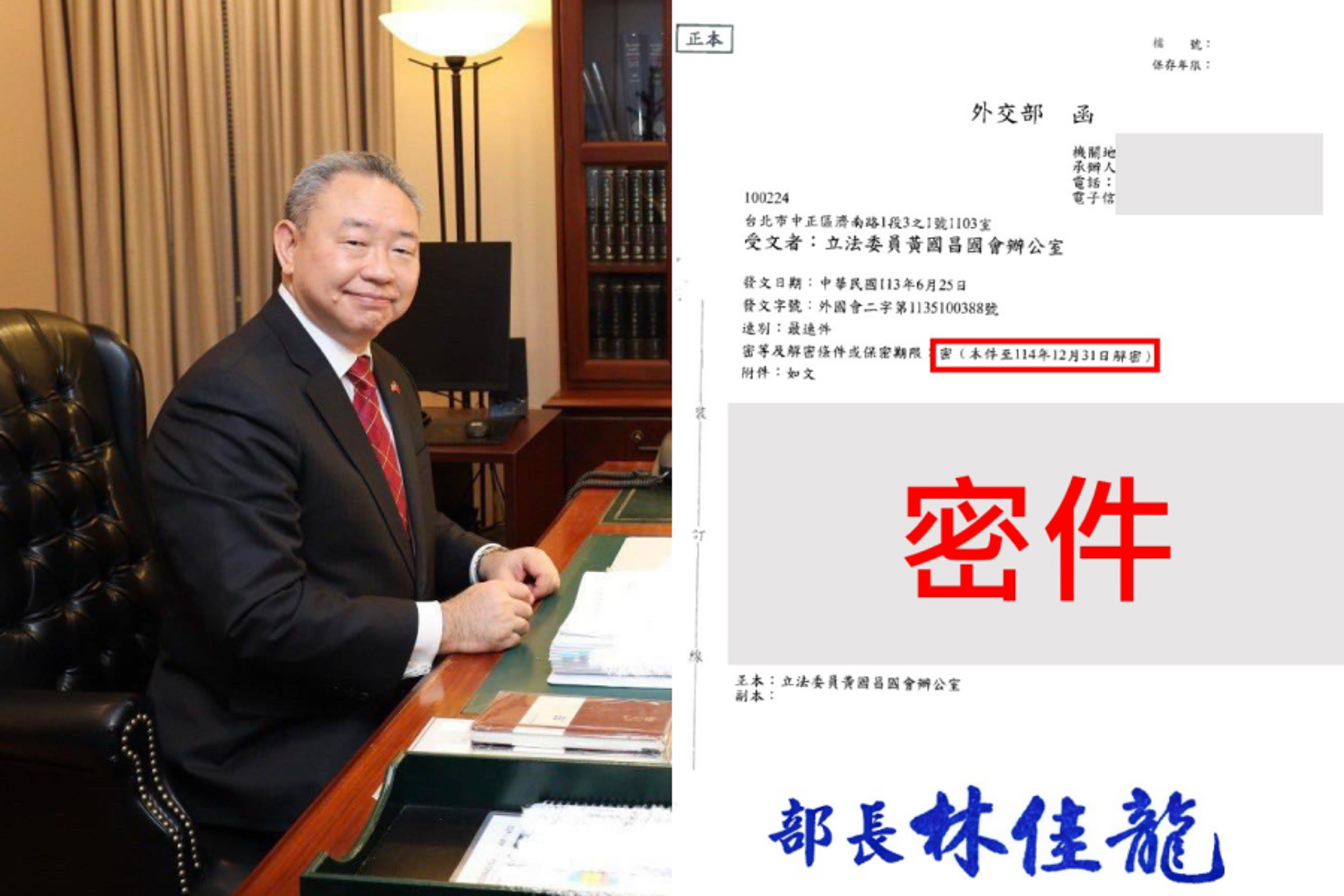駐美代表俞大㵢(左)陷入經費爭議,立委欲索取相關資料,沒想到外交部回函卻以「密件」形式呈現。(翻攝自Taiwan in the US、黃國昌臉書)