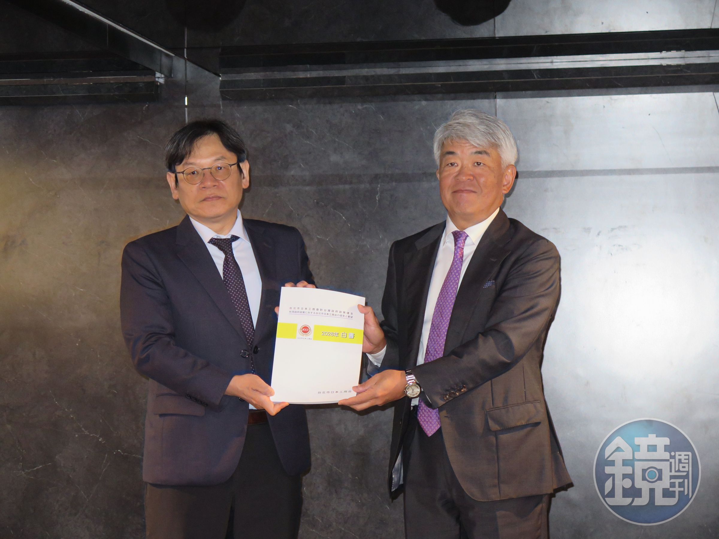 台北市日本工商會7日發表「2026年白皮書」，國發會主委葉俊顯（左）代表政府接受。