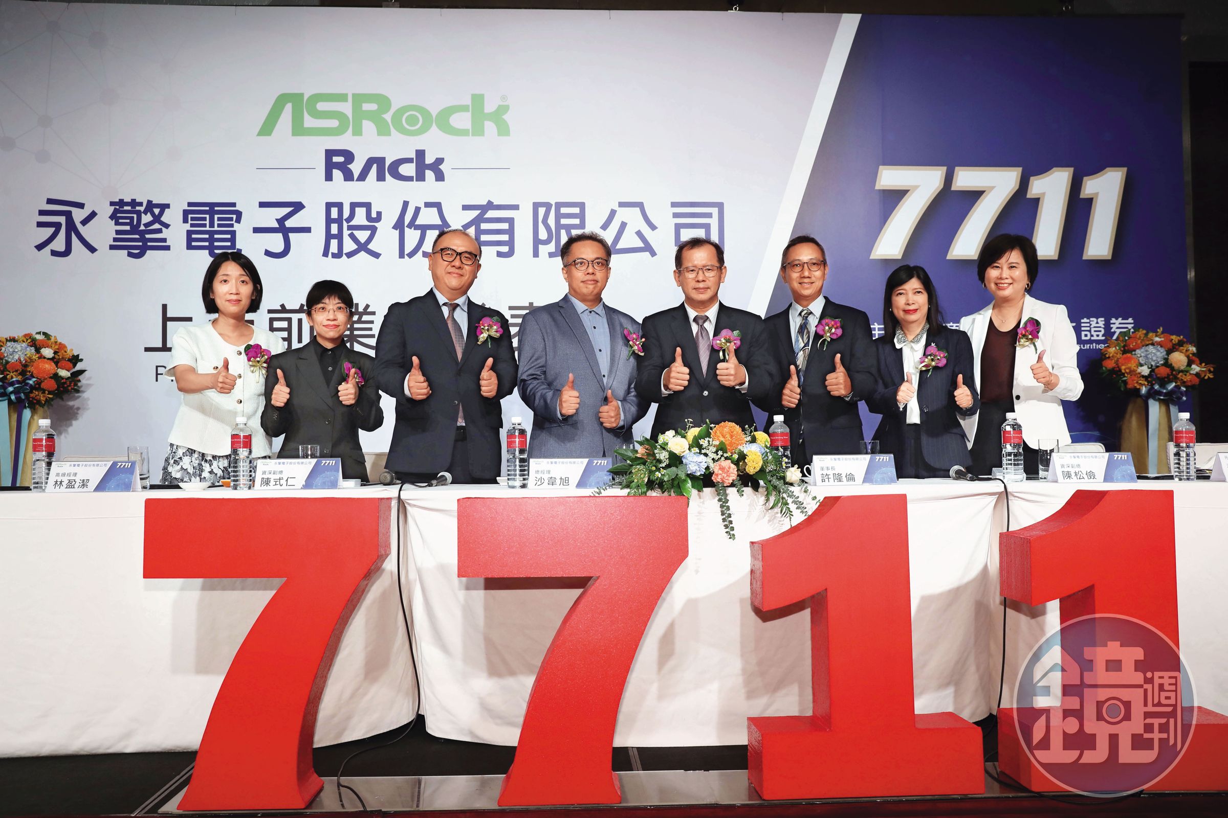 和碩董事長童子賢口中的抱孫,指的就是即將於本(11)月下旬轉上市的永擎。