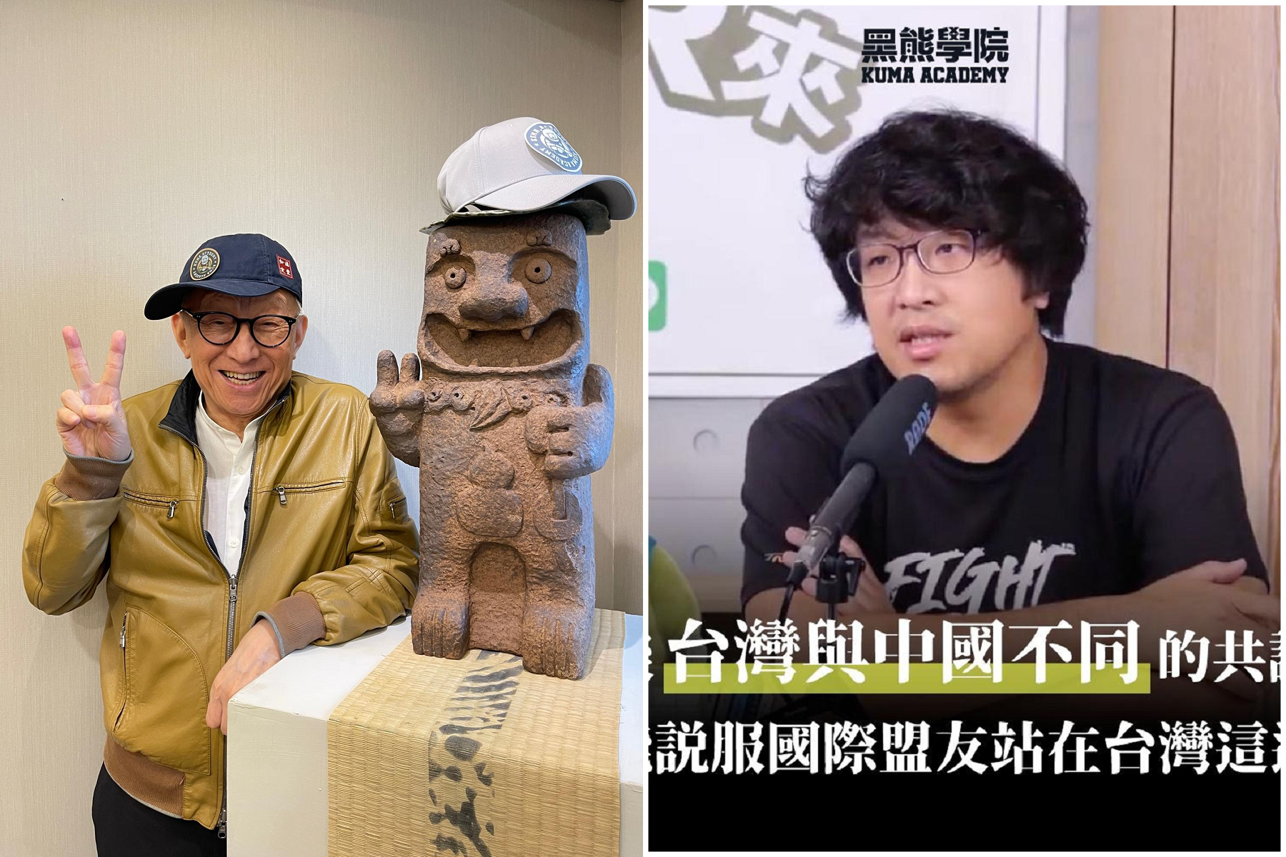 中國國台辦公布最新「台獨分子」名單！曹興誠、沈伯洋上榜，懲戒黑熊學院。（翻自臉書）