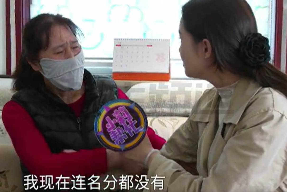 孔女的小叔當初結婚時因年齡太小，盜用孔女丈夫的身分證辦理結婚登記。（翻攝微博）