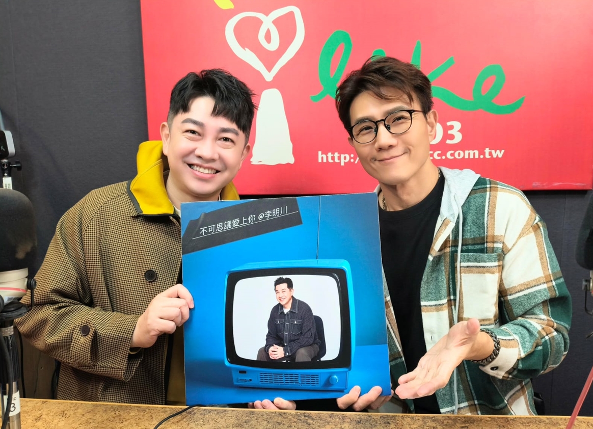 蔣偉文（右）邀請李明川上中廣節目暢談合作往事。（艾迪昇傳播提供）