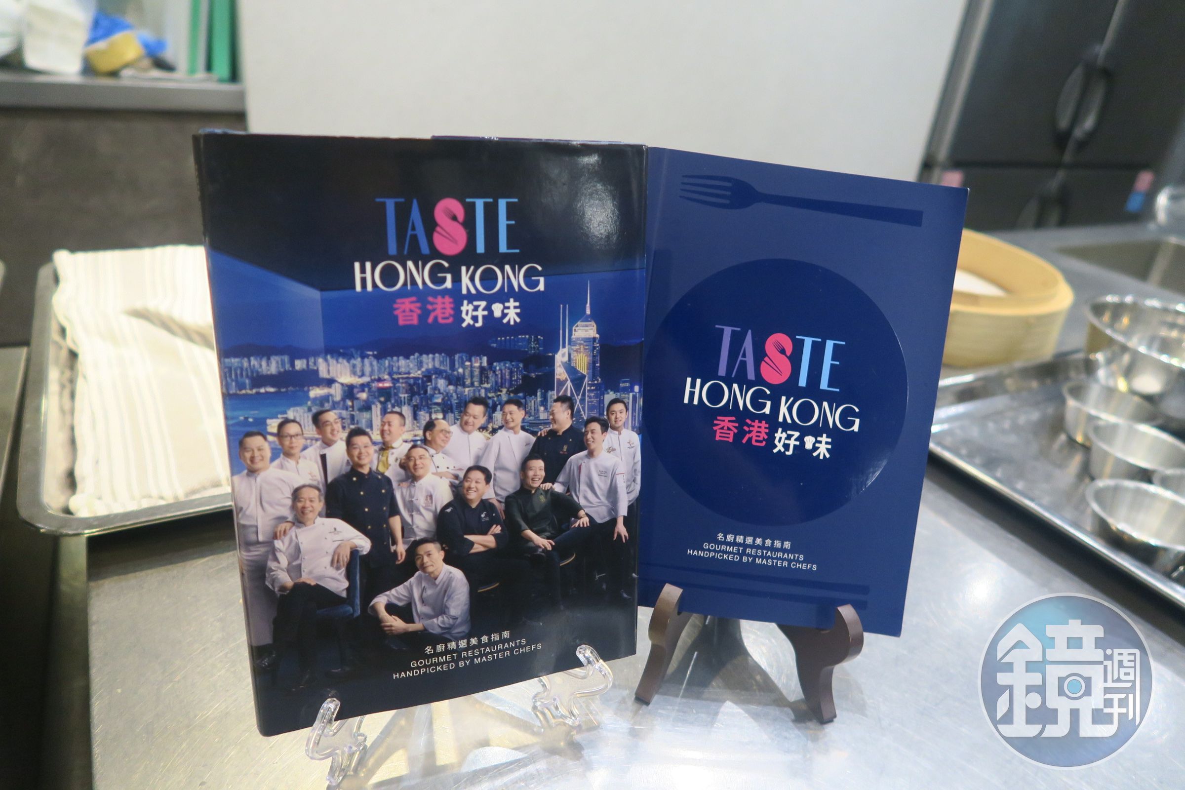 《香港好味》不僅是高級餐廳指南，也是一份多元的美食地圖，除了涵蓋京、滬、川、粵、滇等中菜滋味，亦有法、意、日、韓、泰等環球美食。