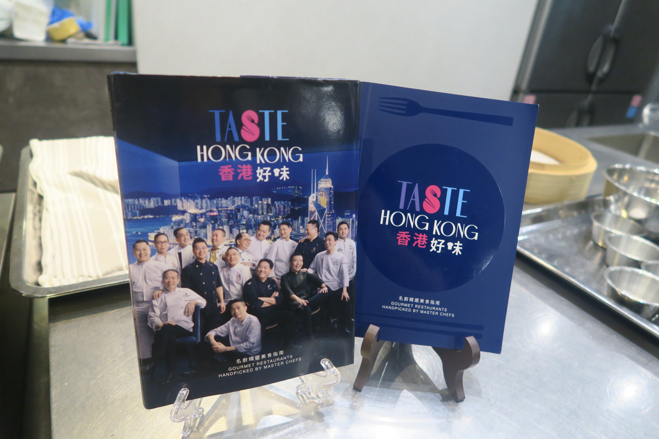 《香港好味》不僅是高級餐廳指南，也是一份多元的美食地圖，除了涵蓋京、滬、川、粵、滇等中菜滋味，亦有法、意、日、韓、泰等環球美食。