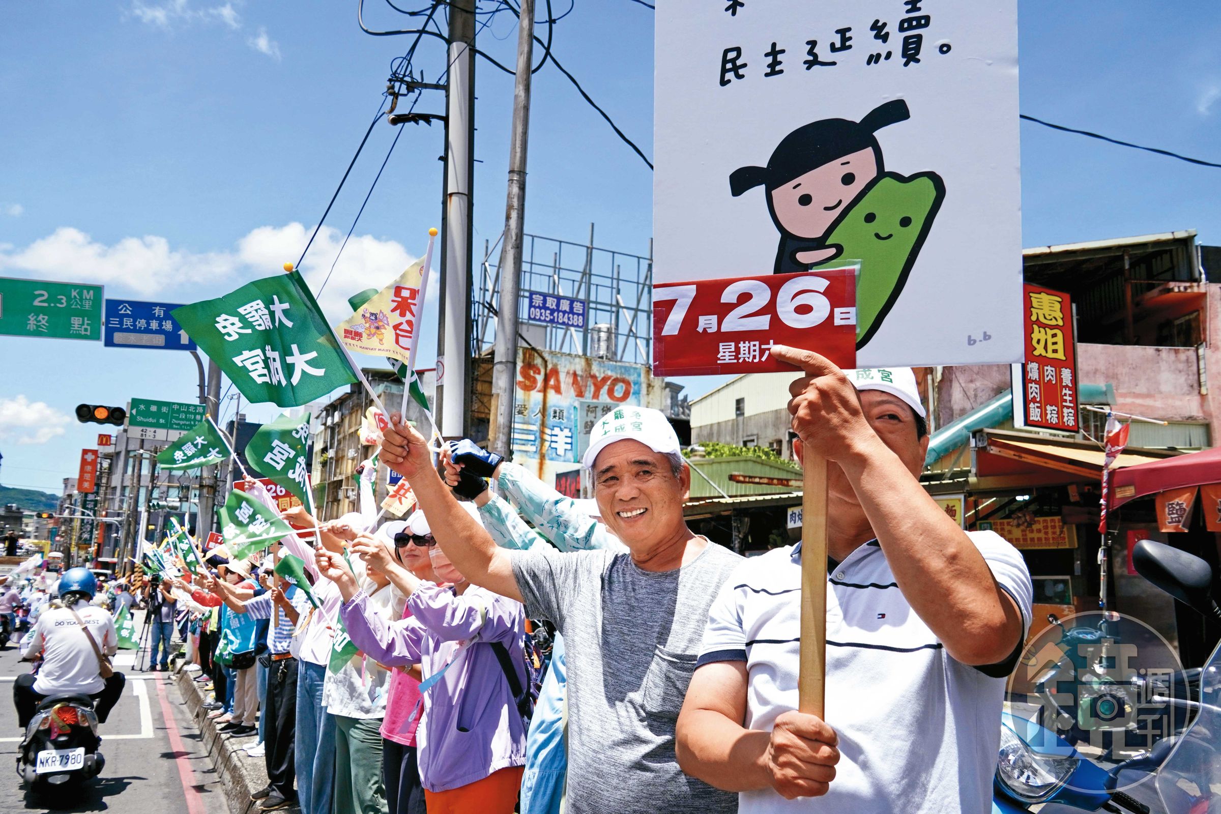 7月26日，大罷免三階投票即將登場，其結果將左右政府未來3年走向。