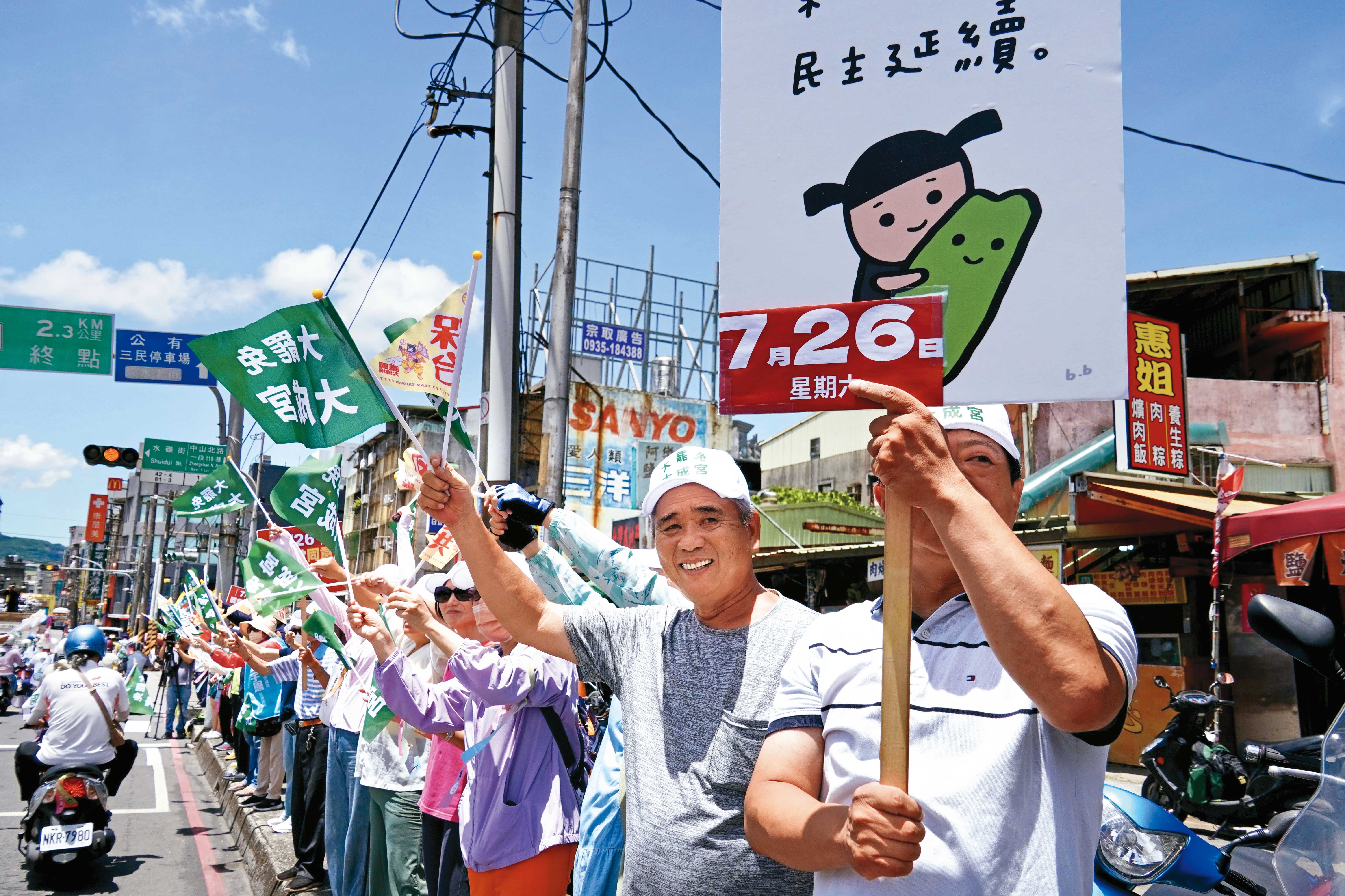 7月26日，大罷免三階投票即將登場，其結果將左右政府未來3年走向。