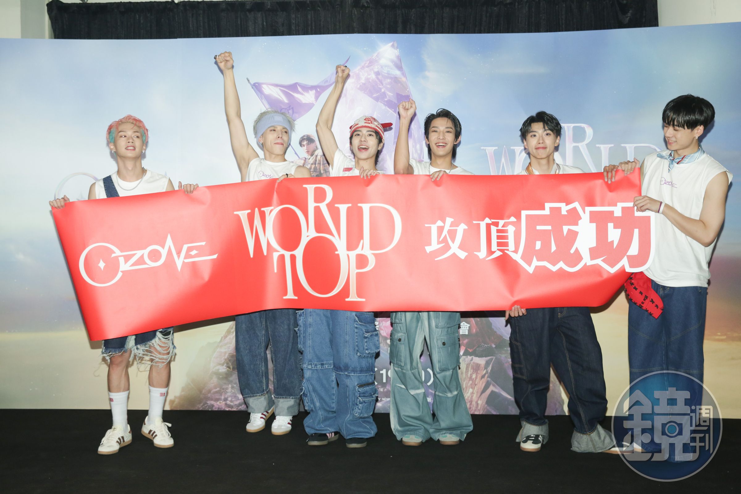 Ozone上週舉辦「World Top」台北小巨蛋演唱會，開心舉辦慶功宴。