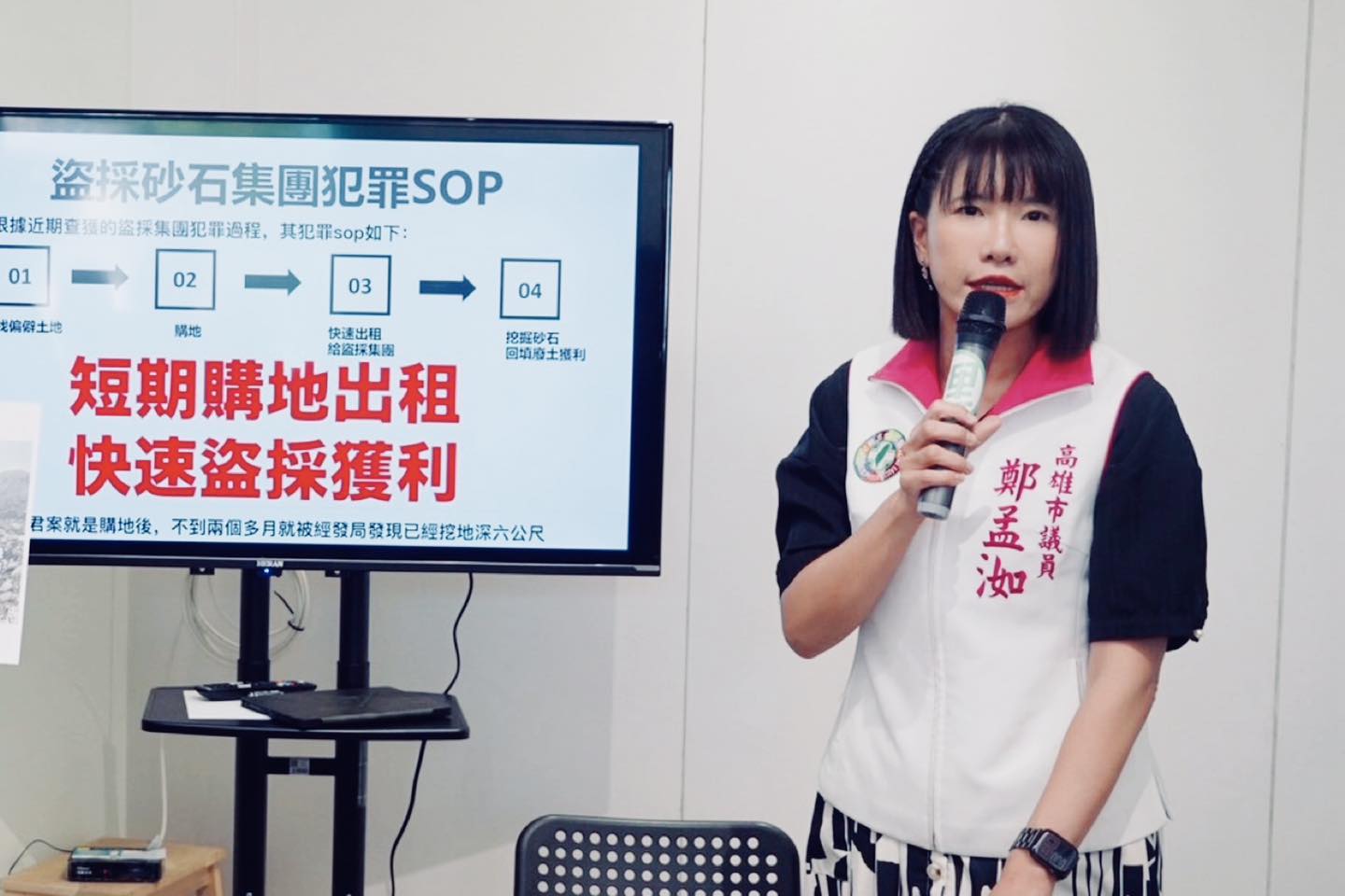 鄭孟洳美濃事件詳細時間軸，痛批藍營精心設計的政治操作翻車。（翻攝鄭孟洳臉書）