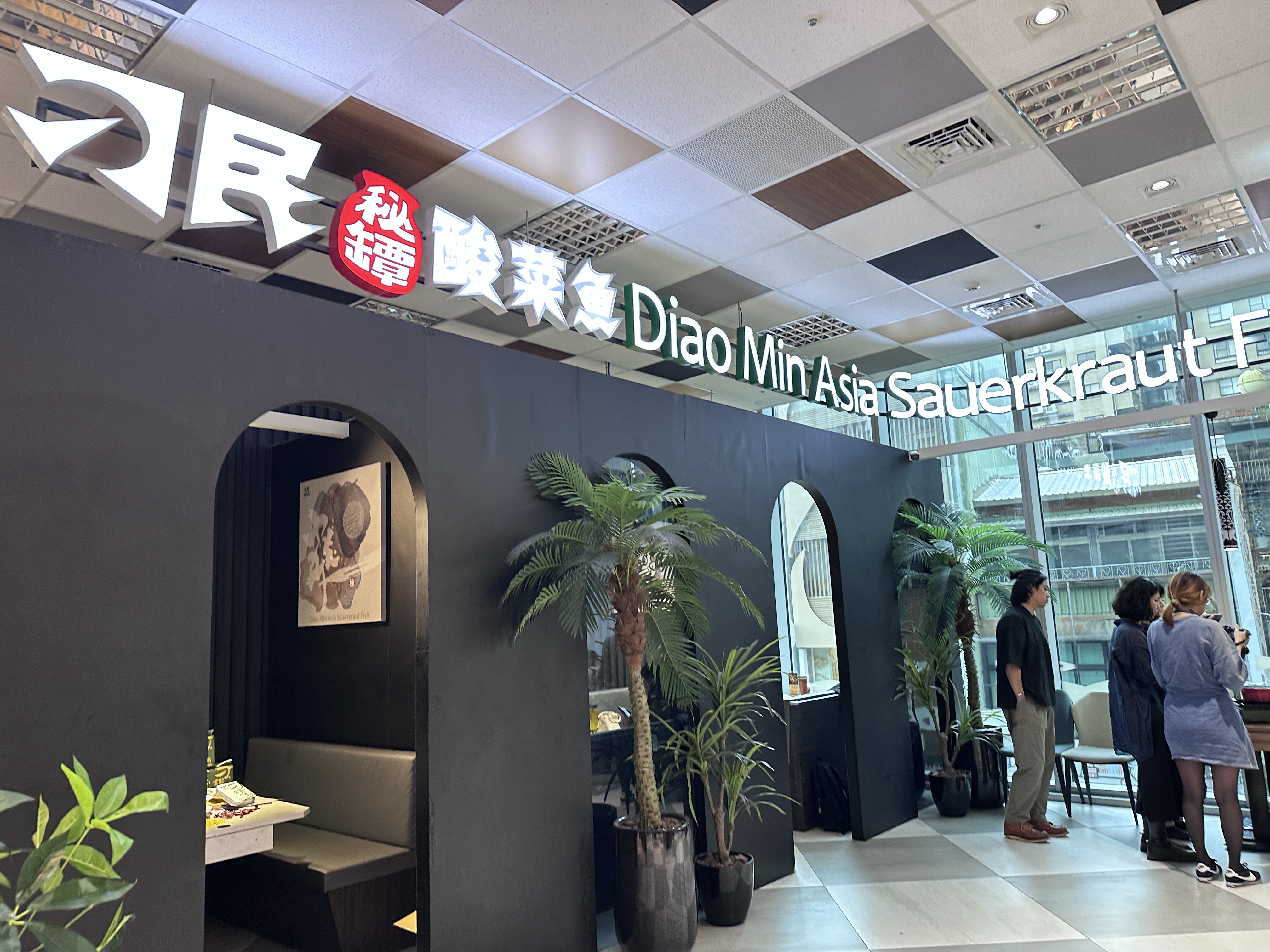 酸菜魚專賣店「刁民酸菜魚」擁有大批死忠粉絲,不少老顧客用餐完都會將湯底打包回家煮泡麵。