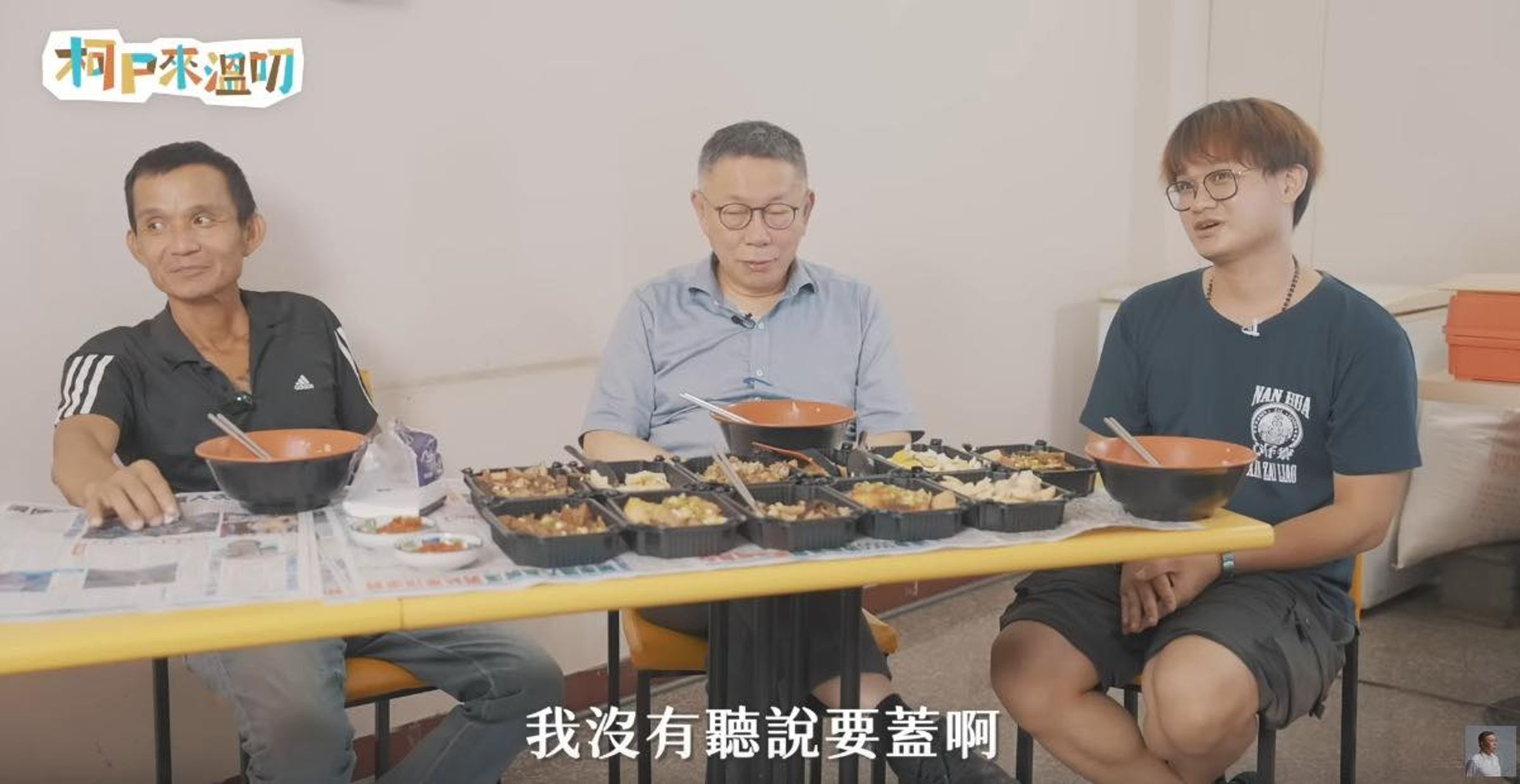 柯文哲支持者提到台南沒社宅，還說「沒有聽說要蓋」，黃偉哲澄清這段話與事實不符，目前台南已規劃8,402戶社宅。（翻攝自黃偉哲臉書）