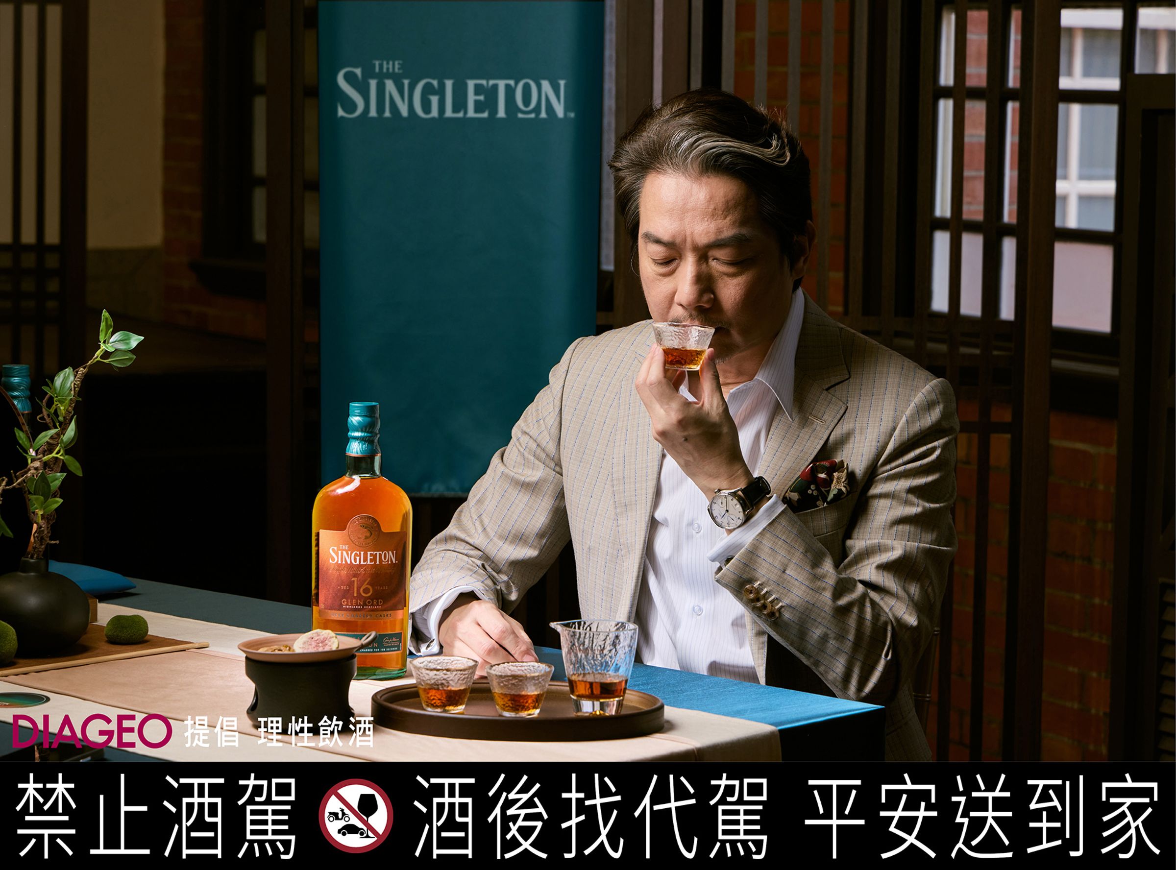 蘇格登深焙16年單一麥芽威士忌,初聞帶有淡淡花果香氣,隨即綻放甜烤蘋果與白葡萄香調的馥郁層次,帶來前所未有的醇順回甘風味。