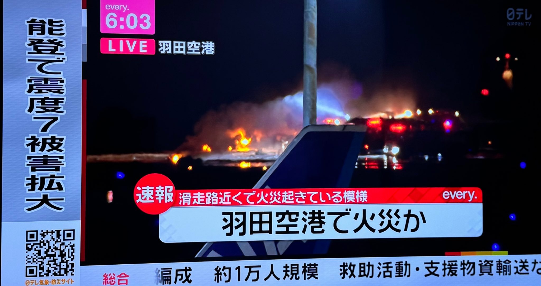 日本電視新聞畫面滿是災情，讓民眾相當不安。（翻攝自X@yua_kanzaki_）