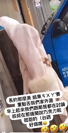  該阿伯疑似「嚐嚐看」舉動，似乎僅是住戶間的玩笑。（翻攝自FB＠黑色豪門企業）