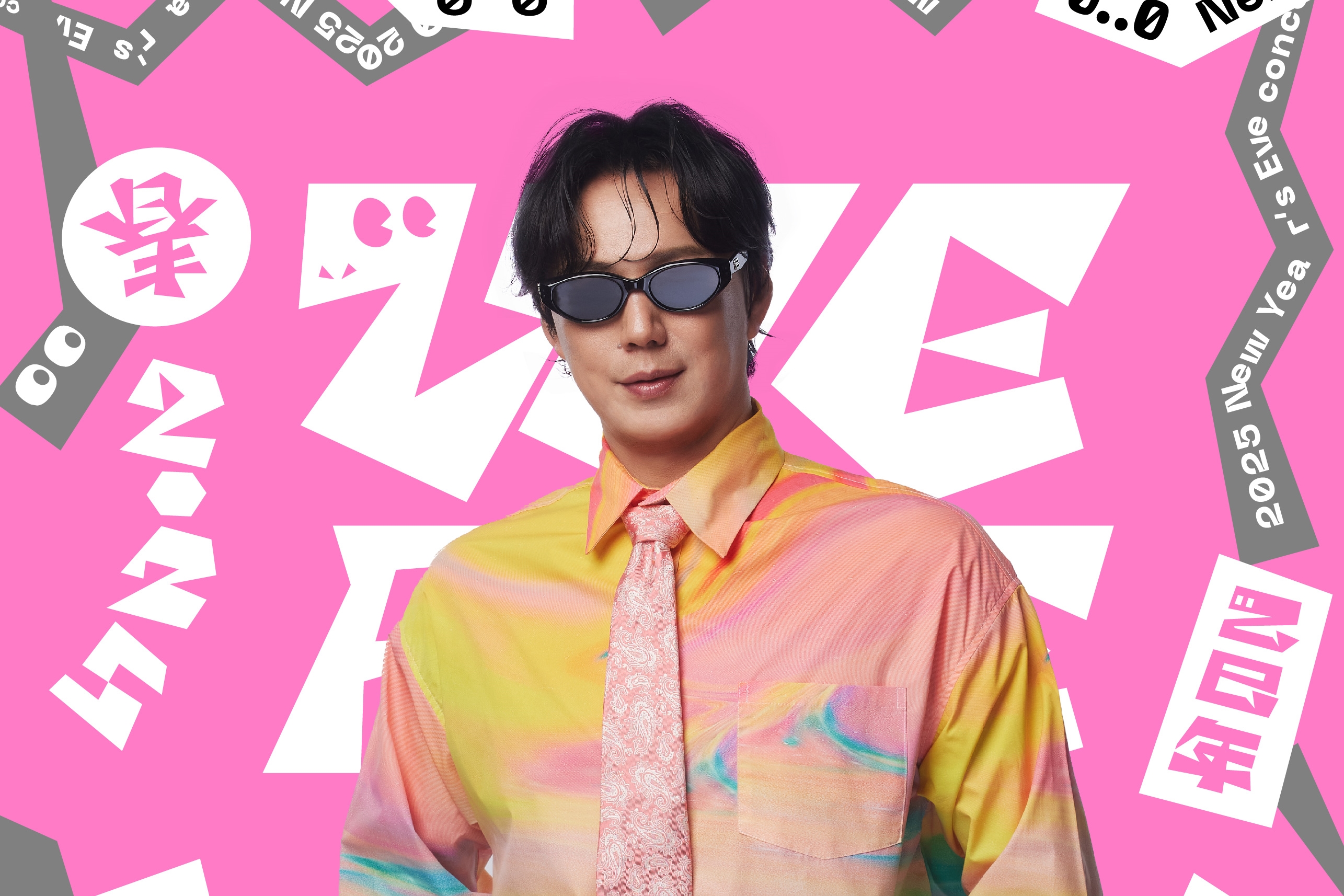 《2025 WE ARE 我們的除夕夜》超過40組演出團隊，包括蕭秉治、蕭煌奇（圖）、張秀卿等人。（文總提供）