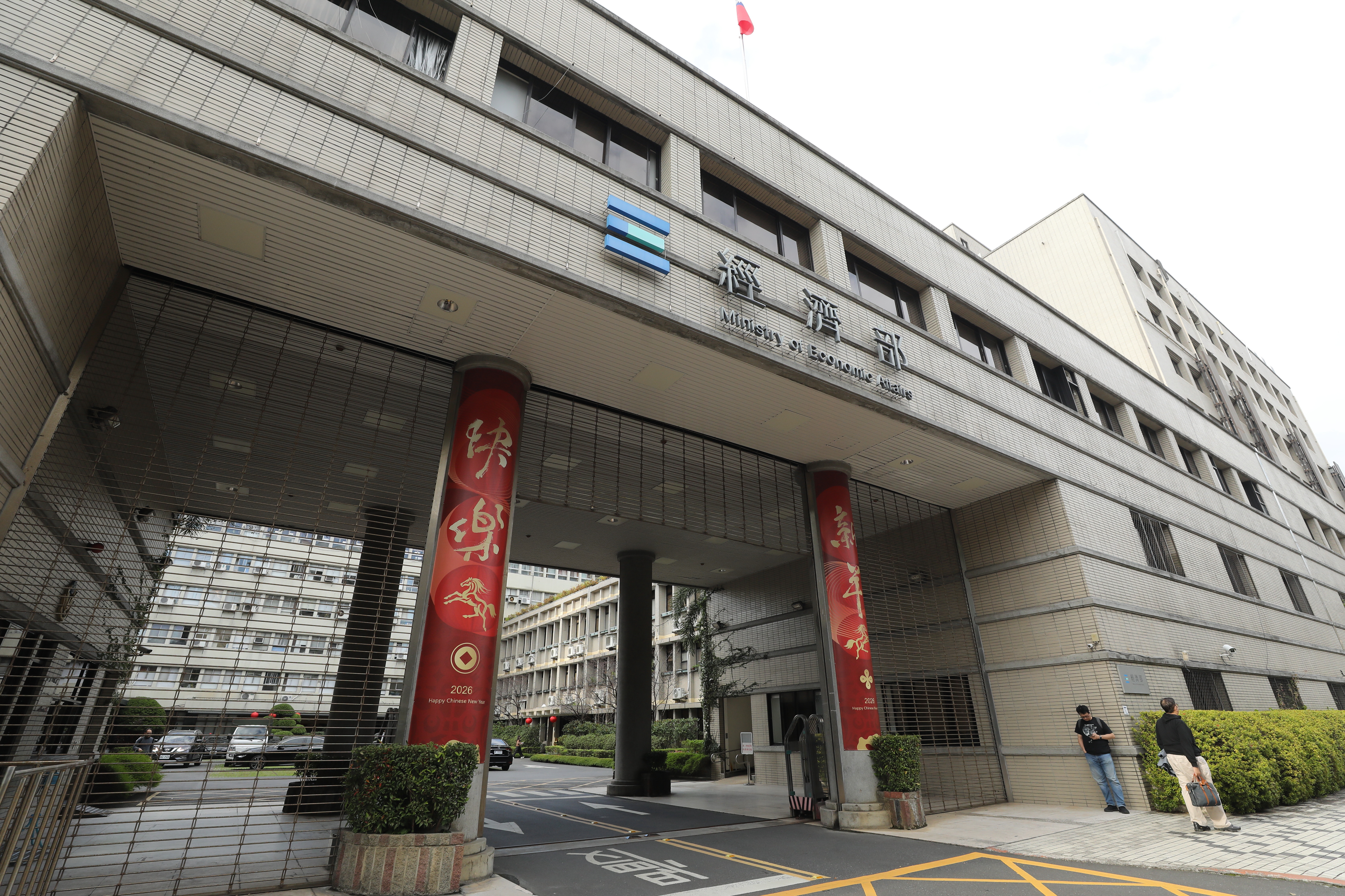 傳經濟部明（10）日下午找車輛公會討論關稅事宜，引發車業關注。