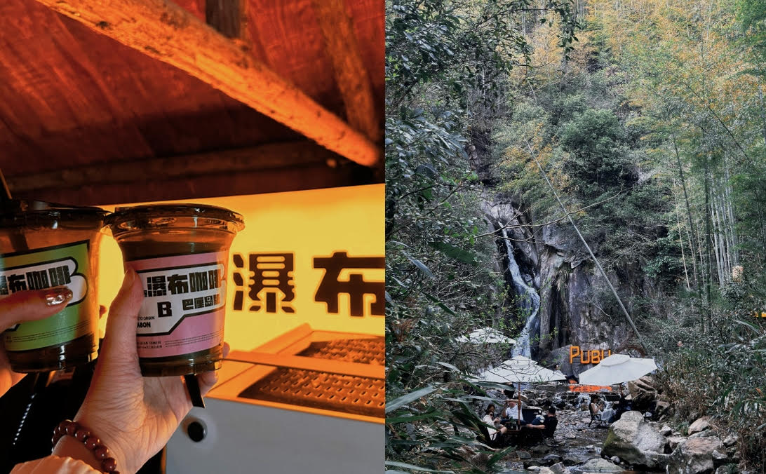 浙江安吉近期瀑布咖啡成為打卡勝地，吸引遊客造訪。（翻攝微博）