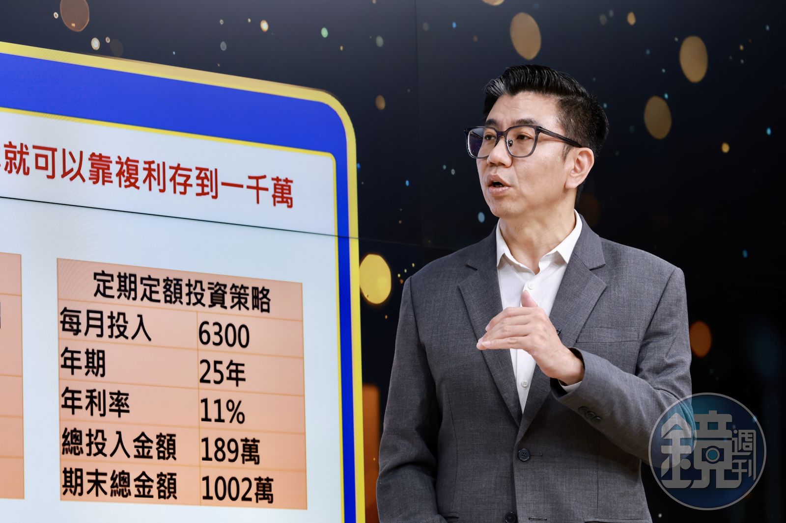 錢鏡你家2/台股會崩嗎? 蔡明翰曝「2大警訊」:現在還沒到