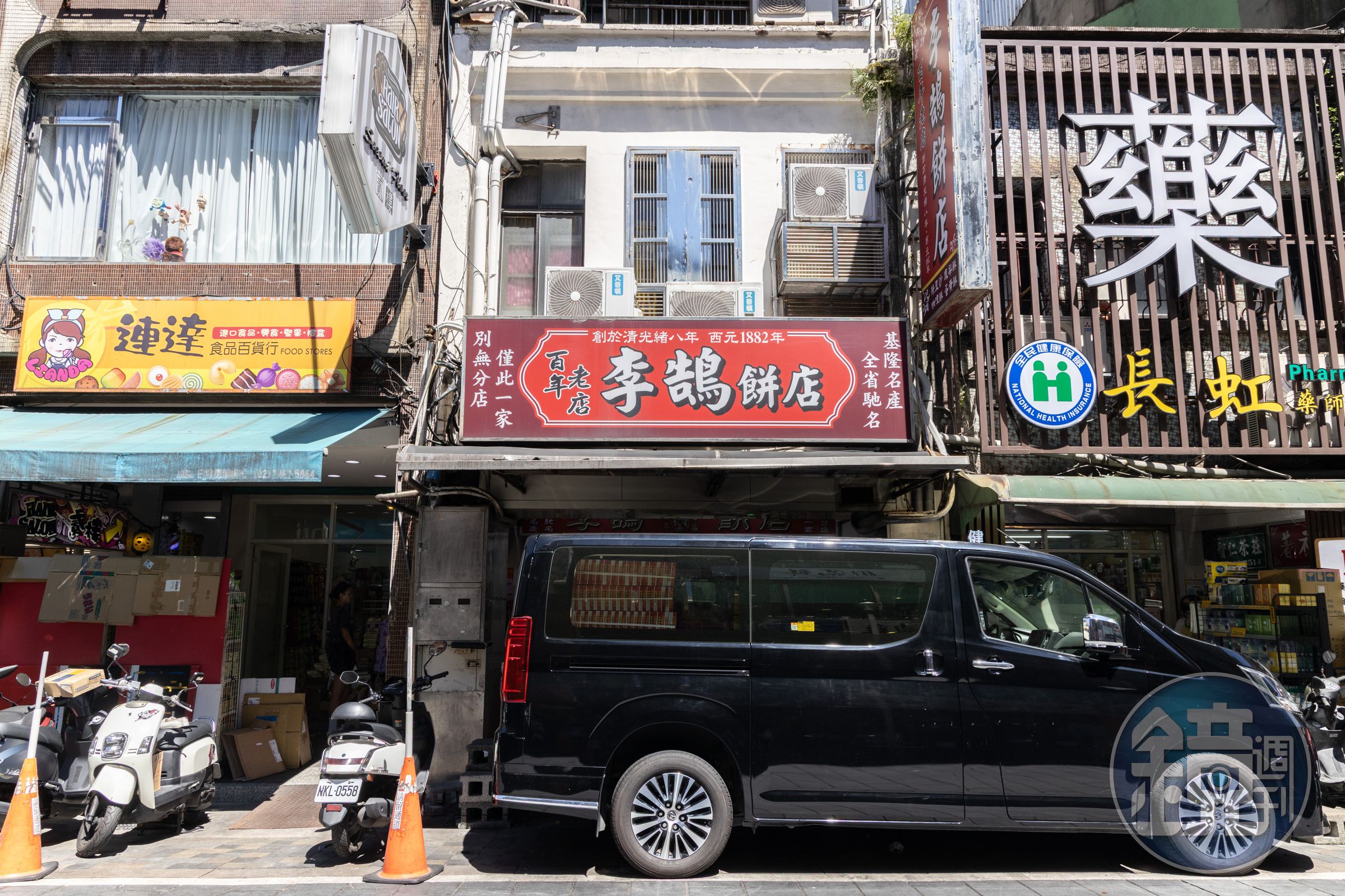 已有百年歷史的「李鵠餅店」，只此一家，別無分號。