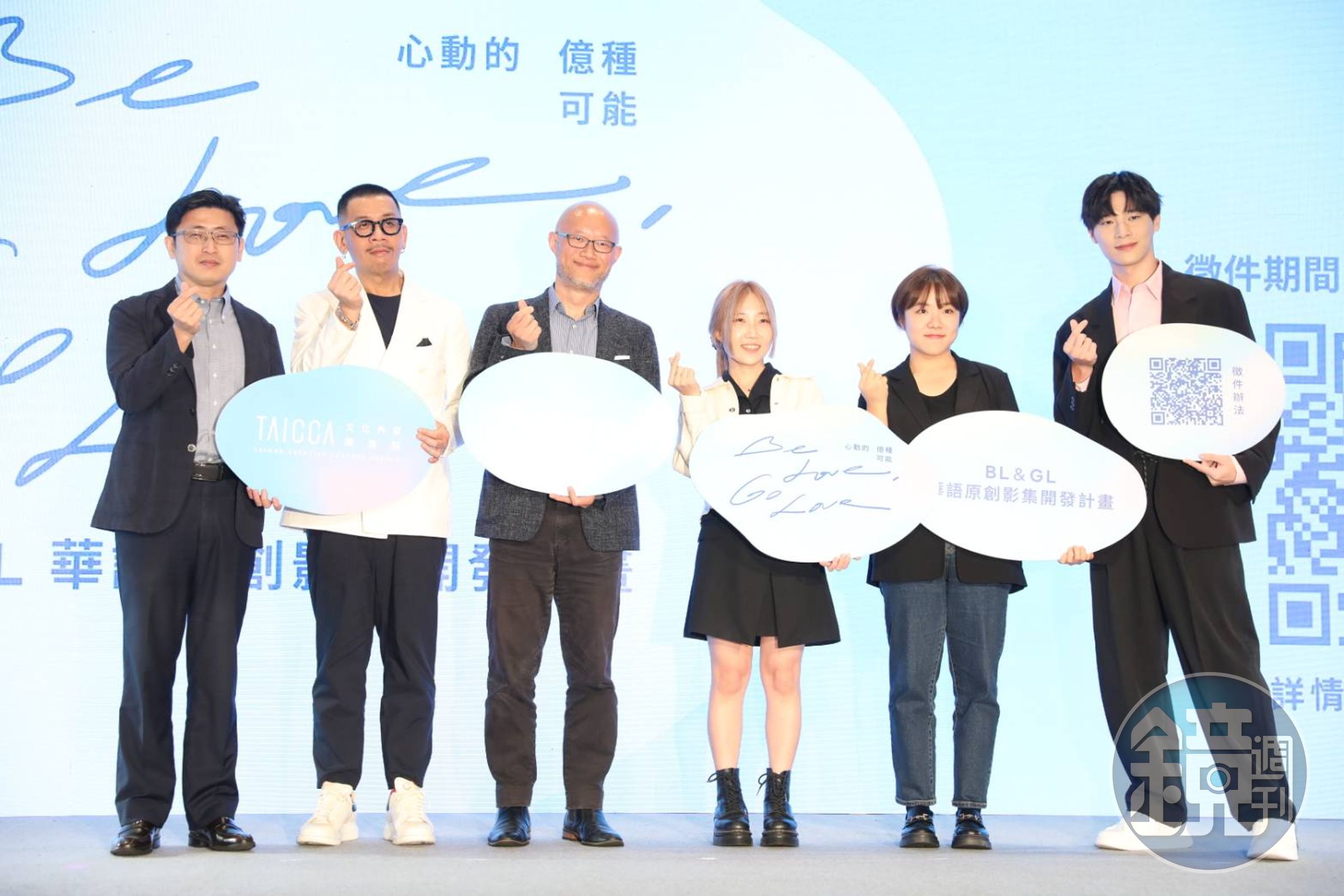 文策院院長盧俊偉（左起）和董事長蔡嘉駿、巧克科技新媒體暨 LINE TV執行長陳立人、《語意錯誤》企劃製作人李賀恩、導演金率挺和宋偉恩宣布徵件活動開跑。