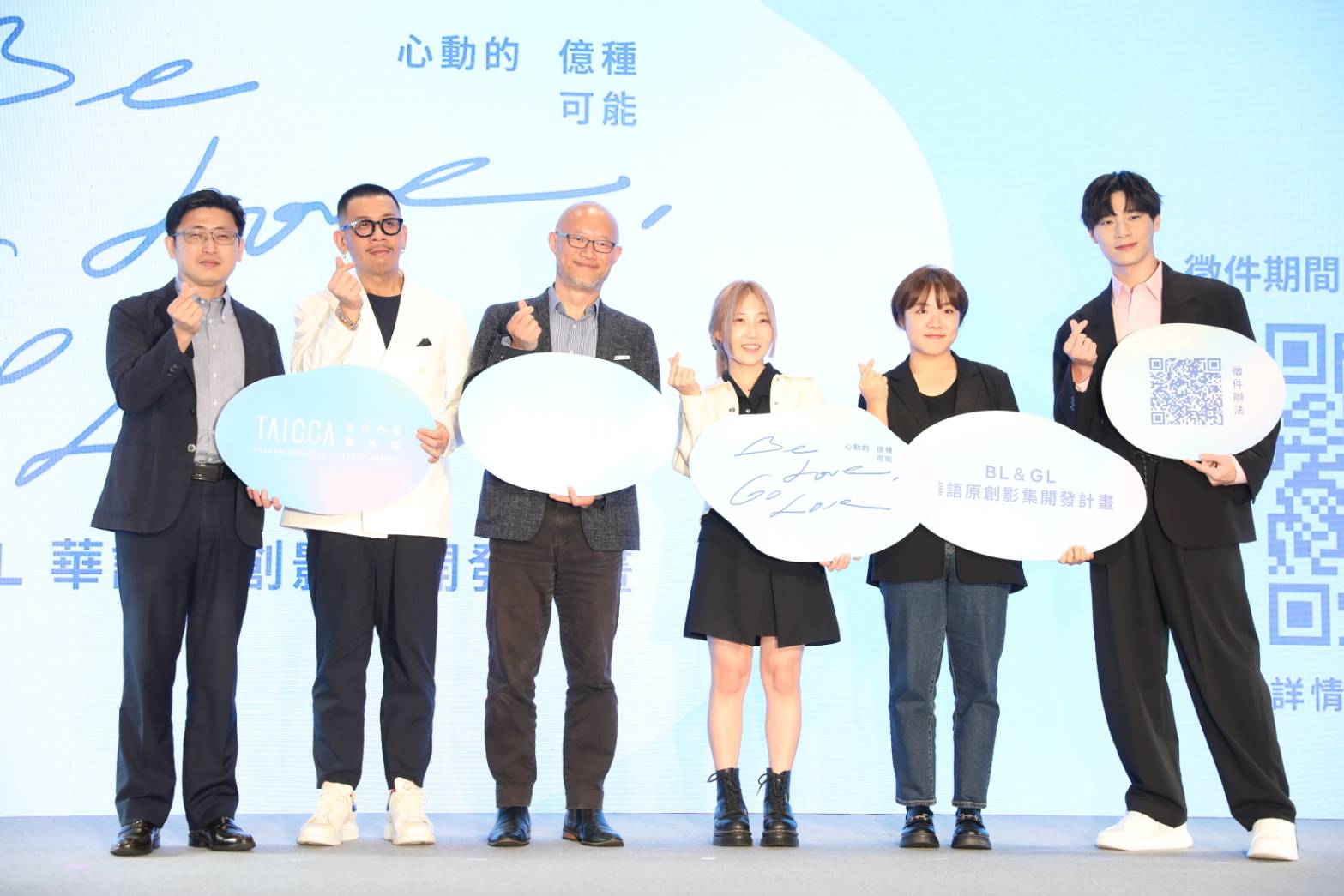文策院院長盧俊偉(左起)和董事長蔡嘉駿、巧克科技新媒體暨 LINE TV執行長陳立人、《語意錯誤》企劃製作人李賀恩、導演金率挺和宋偉恩宣布徵件活動開跑。