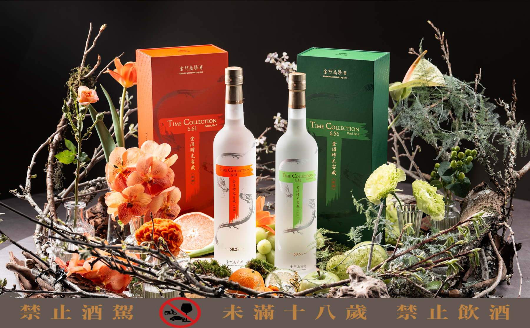 【微醺酩品】甕中醞釀的風土詩篇！昇恆昌與金門酒廠合作推出「金酒時光窖藏原酒」第二批次