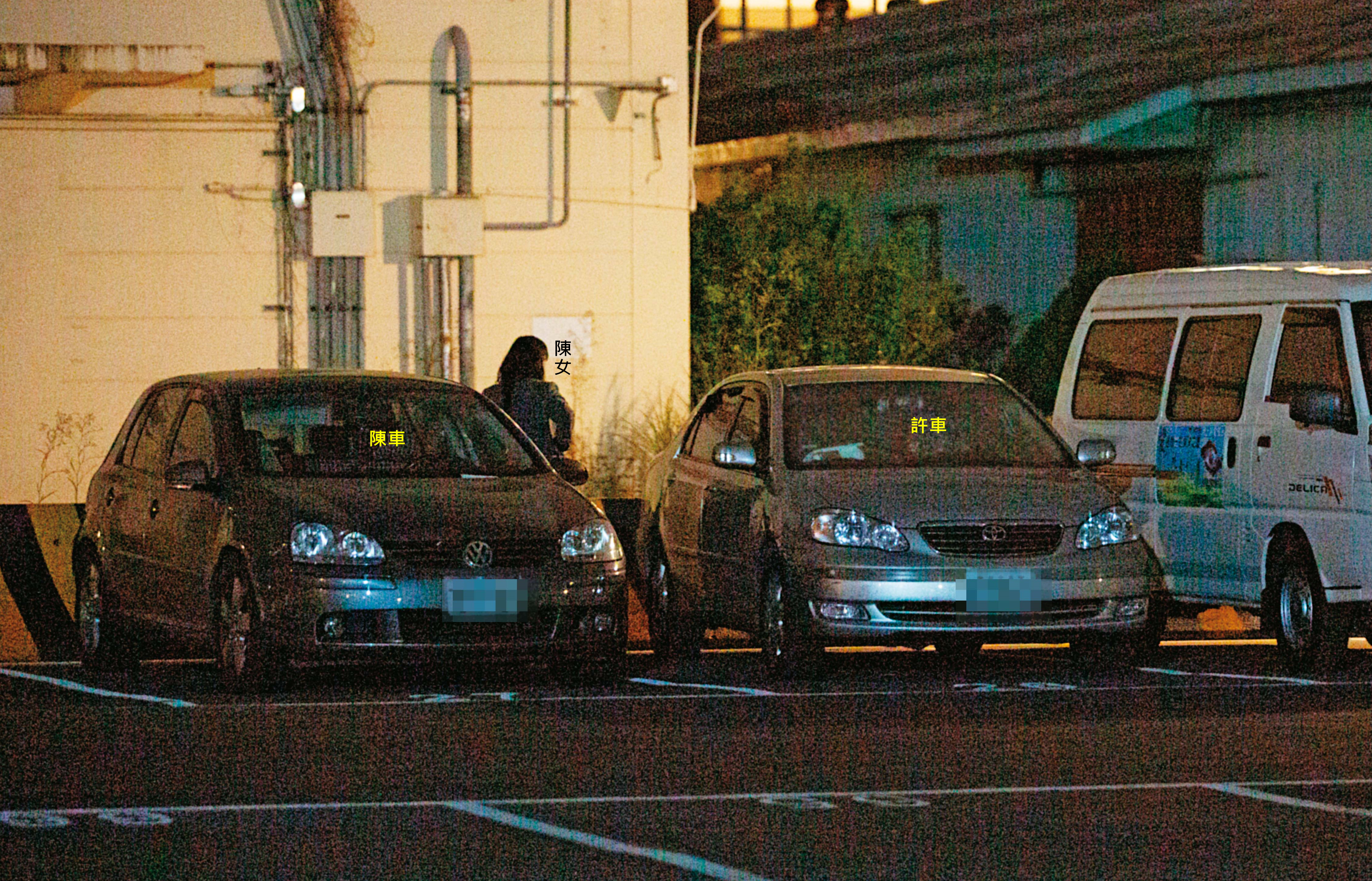 11/20,19:16陳女開自己的車到停車場後,進入許朝程的車後座,許車的擋風玻璃已用大傘遮住。