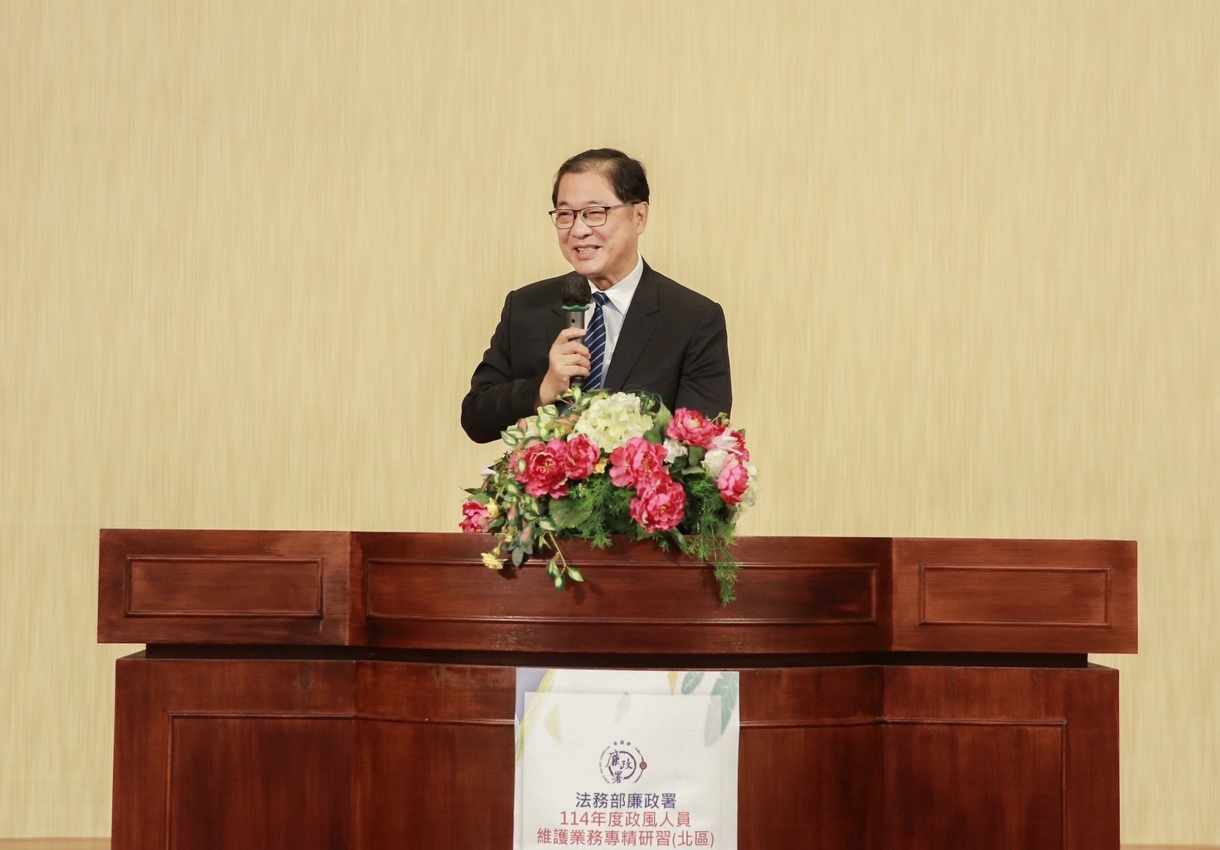 法務部長鄭銘謙期許應持續強化政風人員認知教育訓練及宣導。(法務部提供)