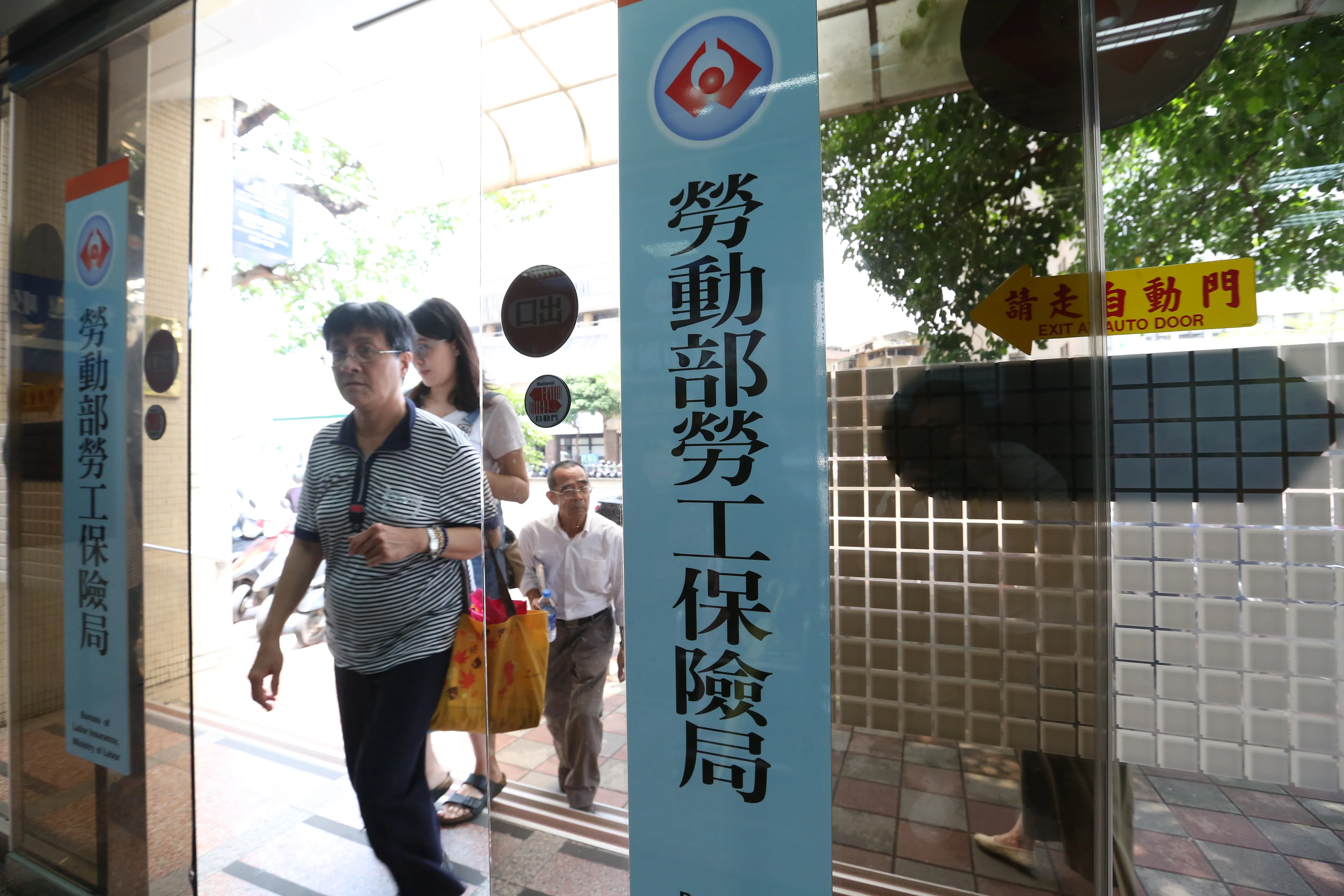自營工作者透過職業工會參加勞保，記得保留繳費收據，也應定期查驗是否入帳。（圖為本刊照片）