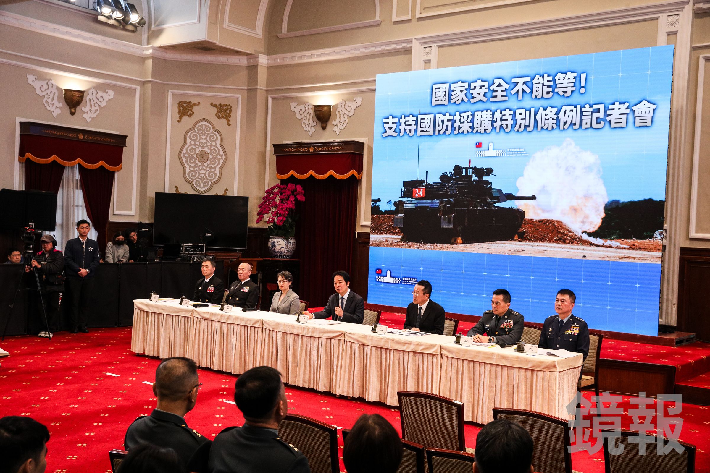 賴清德今與國防部長顧立雄、參謀總長梅家樹等人共同召開記者會，呼籲支持國防採購特別條例。（鏡報鄒保祥）