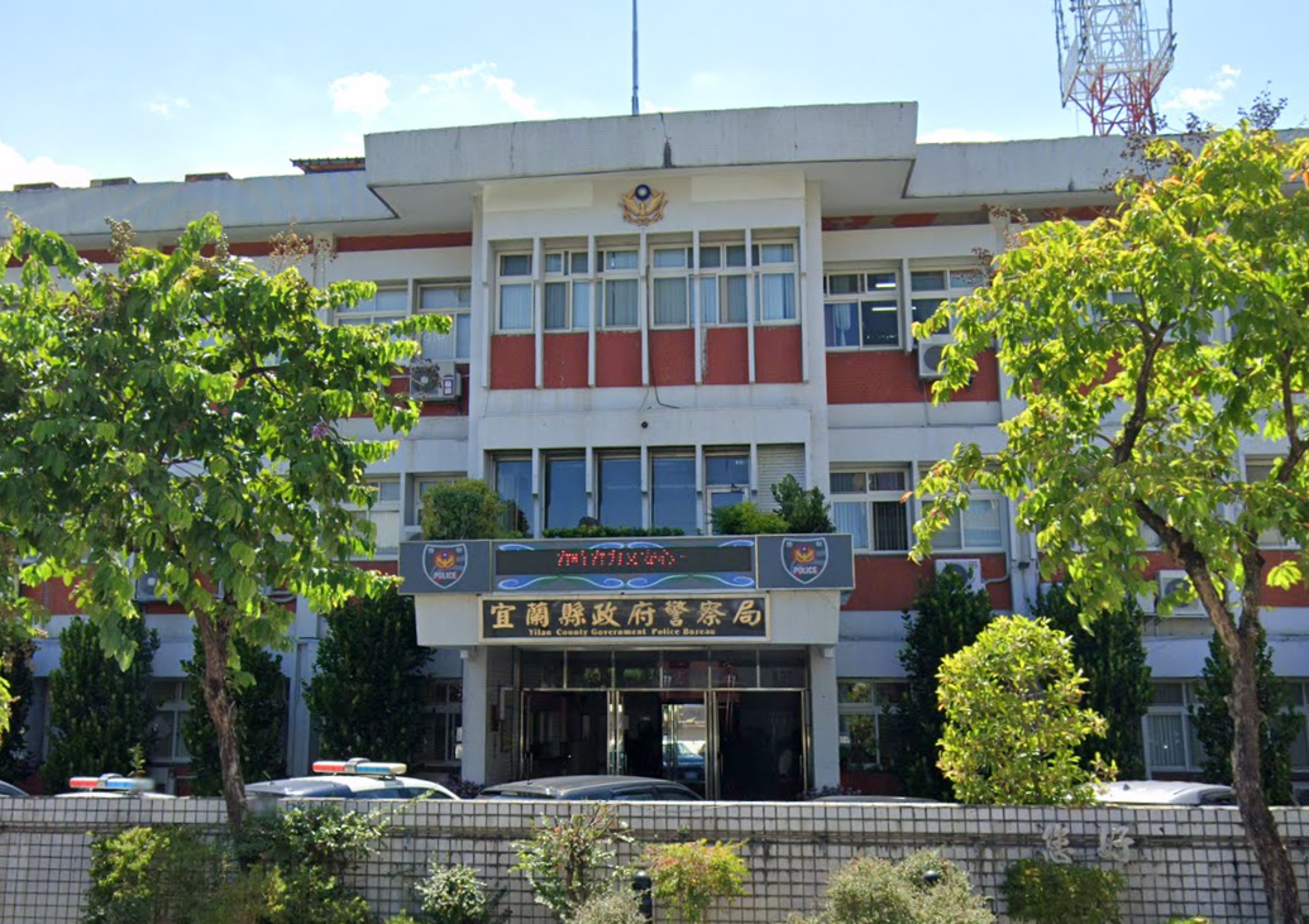 宜蘭一名偵查佐在上班時間約女子性交易，還以警察身分搶走性交易的價金。（翻攝Google Maps）