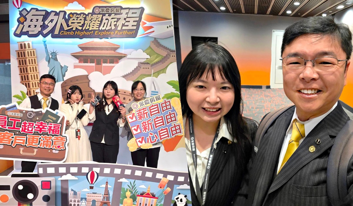 永慶房屋經紀人員鍾凱欣(左圖右2)從爸爸鍾長祐(左圖左1)的經驗看見在永慶職涯發展的可能,大學畢業後也決定加入房仲業一同打拼。