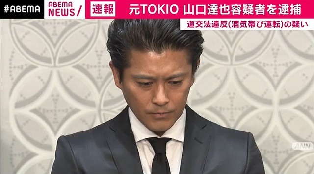 山口達也接連因性醜聞、酒駕讓演藝事業全毀。(網路圖片)