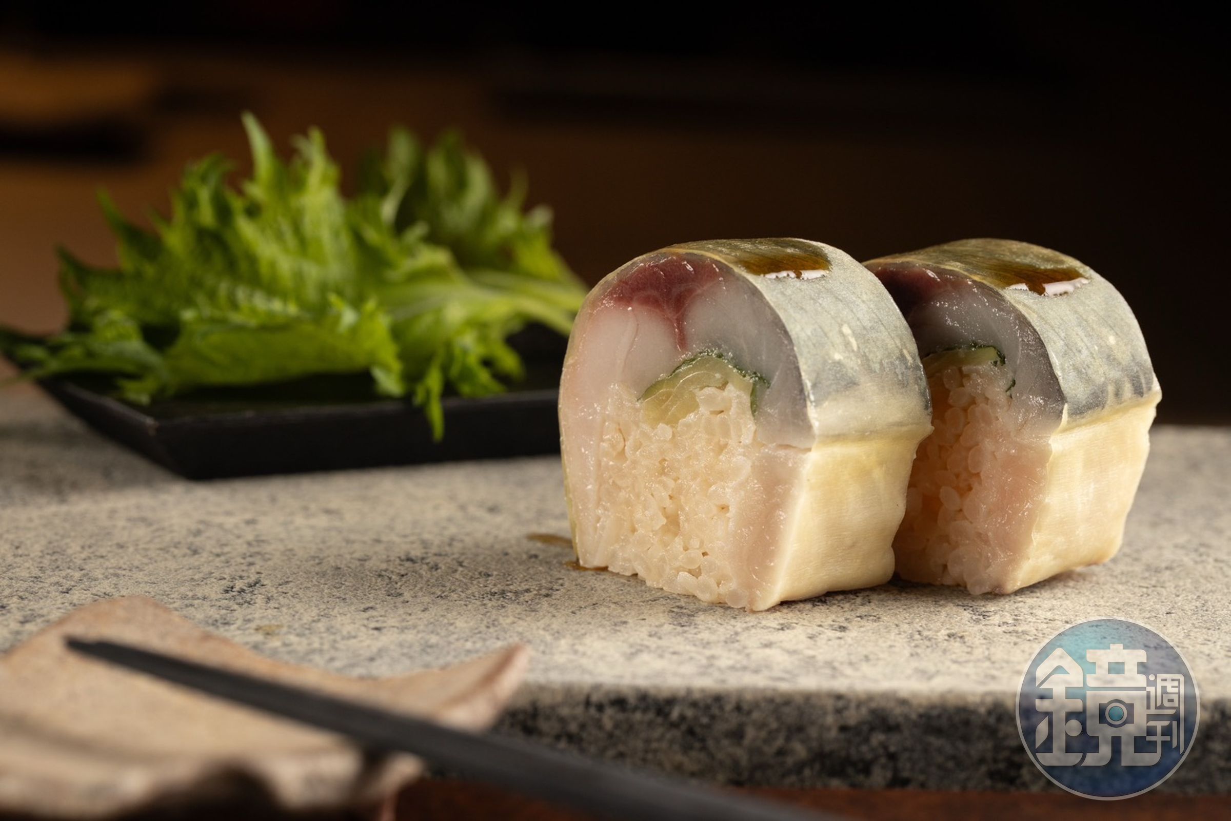 「鯖魚」棒壽司以醋飯、紫蘇葉、薑片巧妙使油脂感更加柔和。