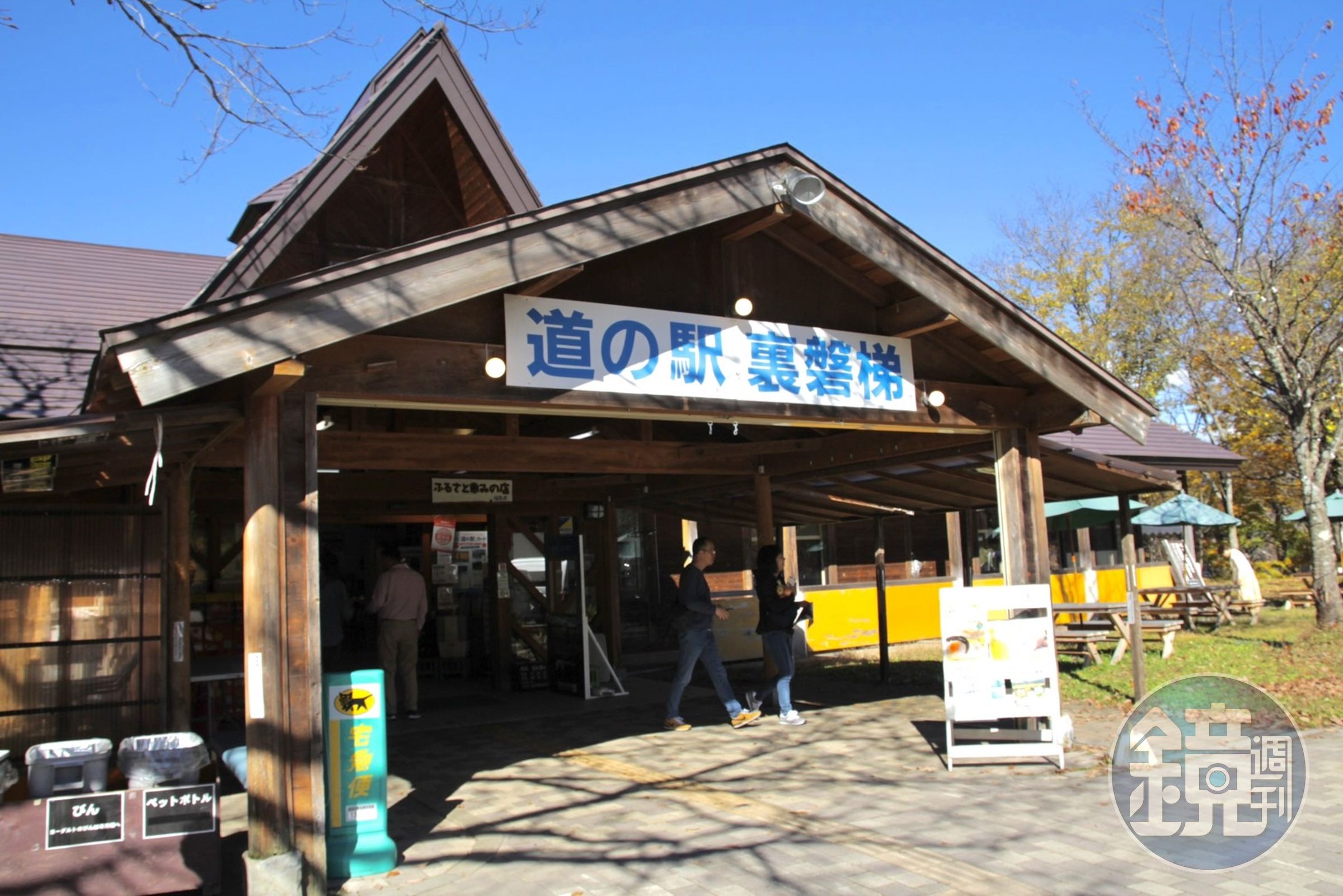 距離長峯棧橋車程十分鐘內的「裏磐梯道路休息站」，是位於群山環繞的大自然中的道路休息站。